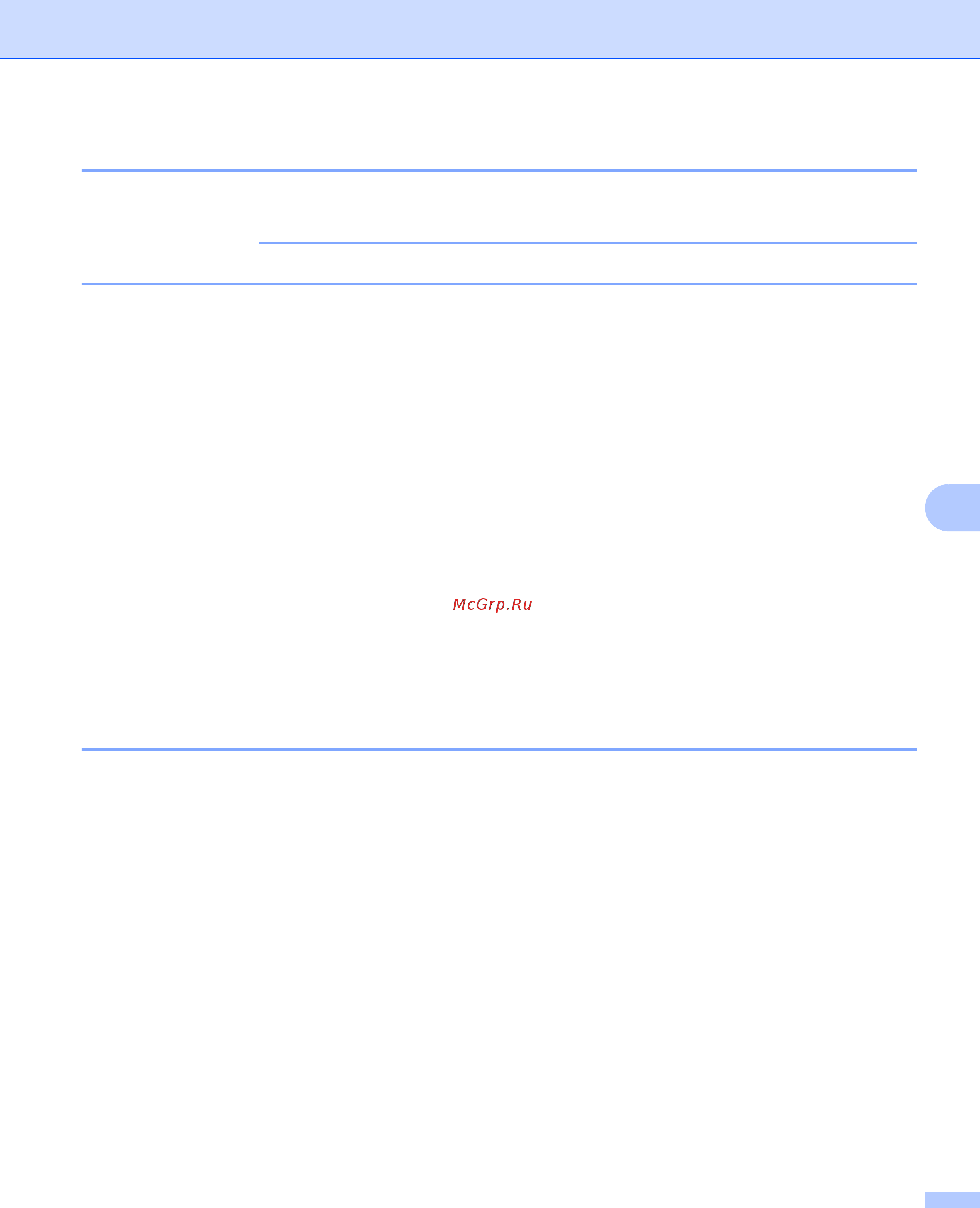 Brother ADS-2400N [232/338] Примечание