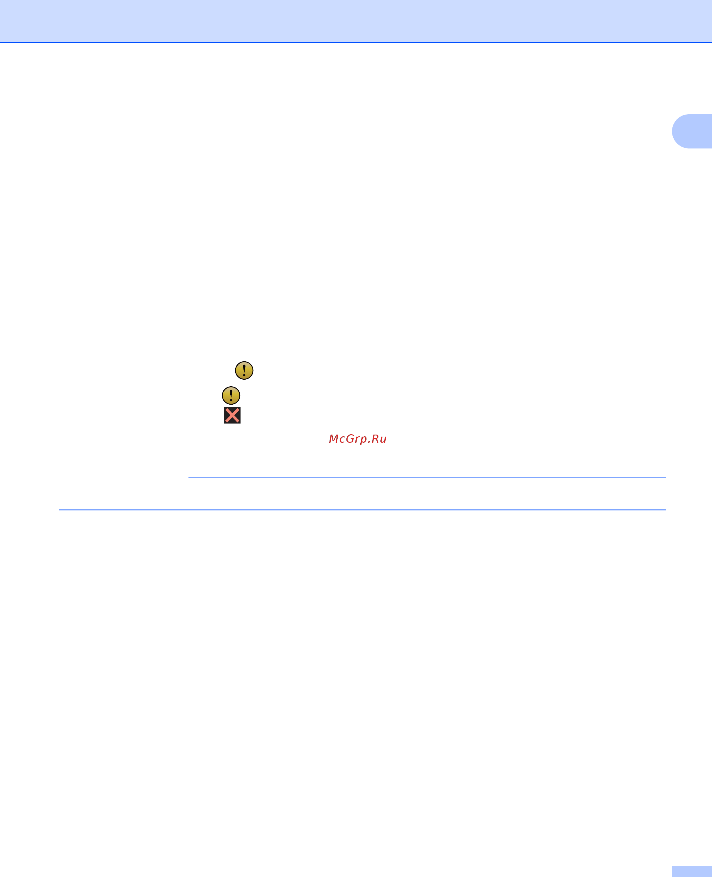 Brother ADS-2400N [24/338] Примечание