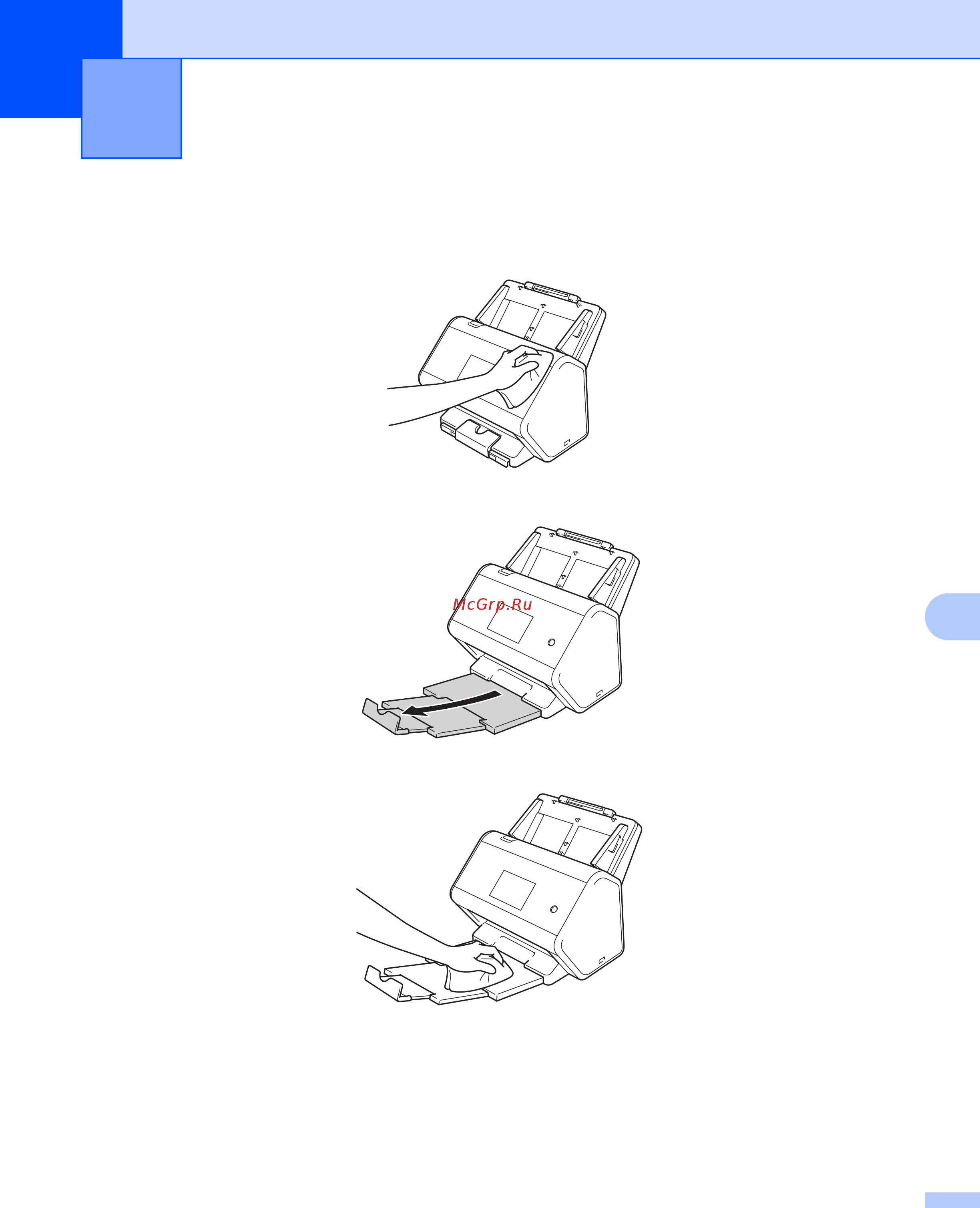 Brother ADS-3600W [265/338] Текущее обслуживание