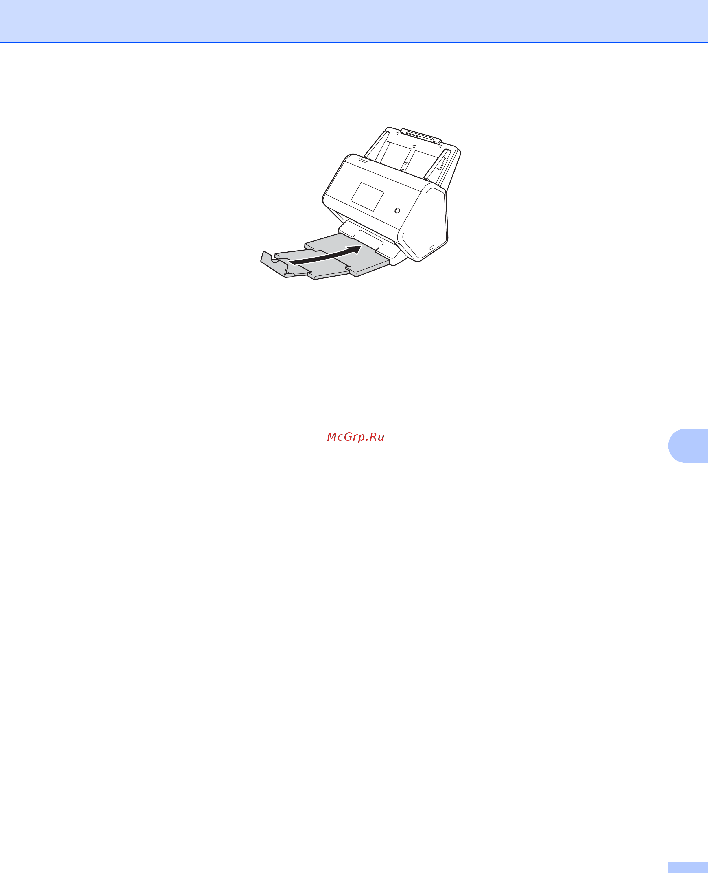 Brother ADS-3600W [266/338] Задвиньте выходной лоток в устройство до упора