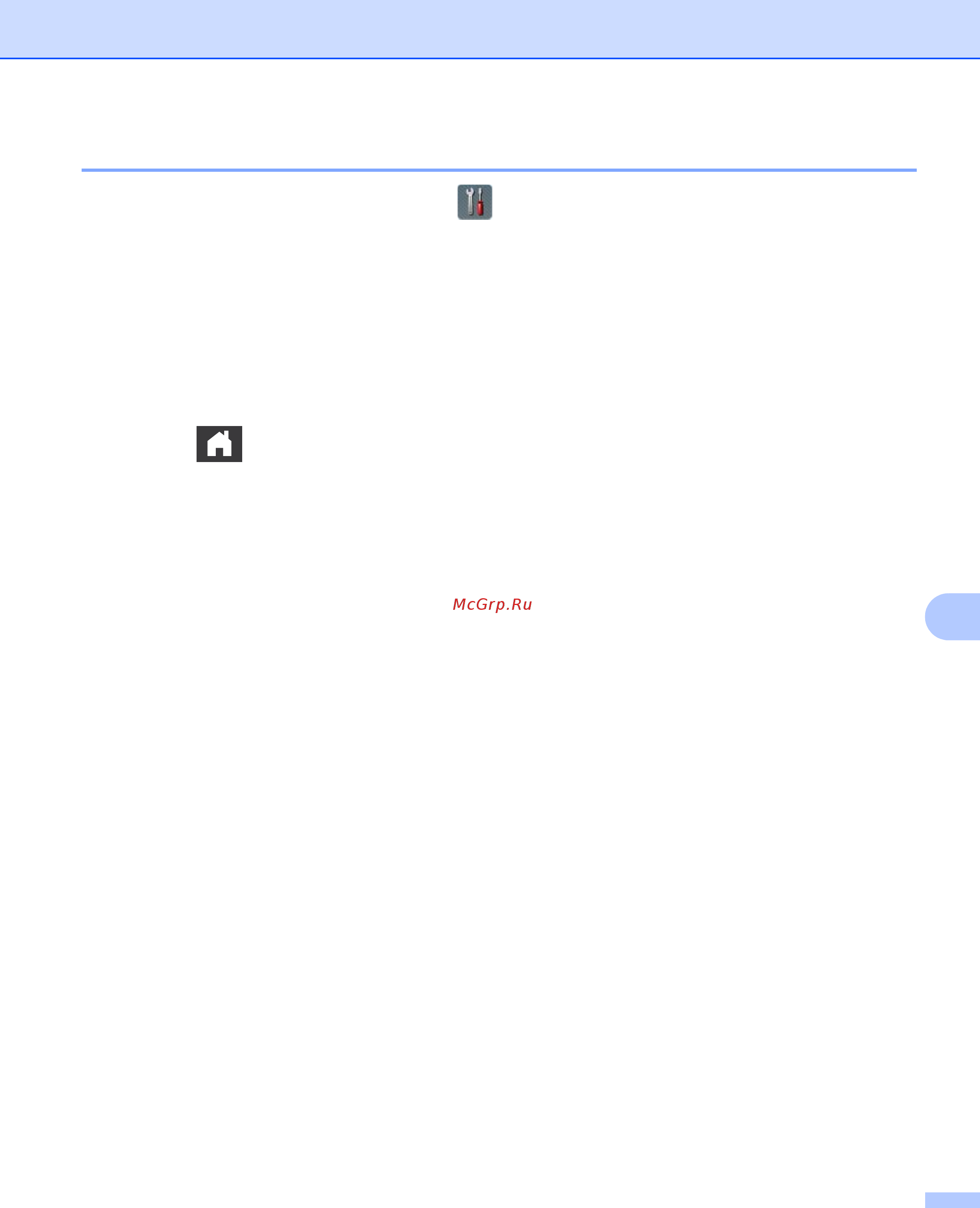 Brother ADS-2400N [284/338] Сброс счетчиков сканирования ads 2800w ads 3600w