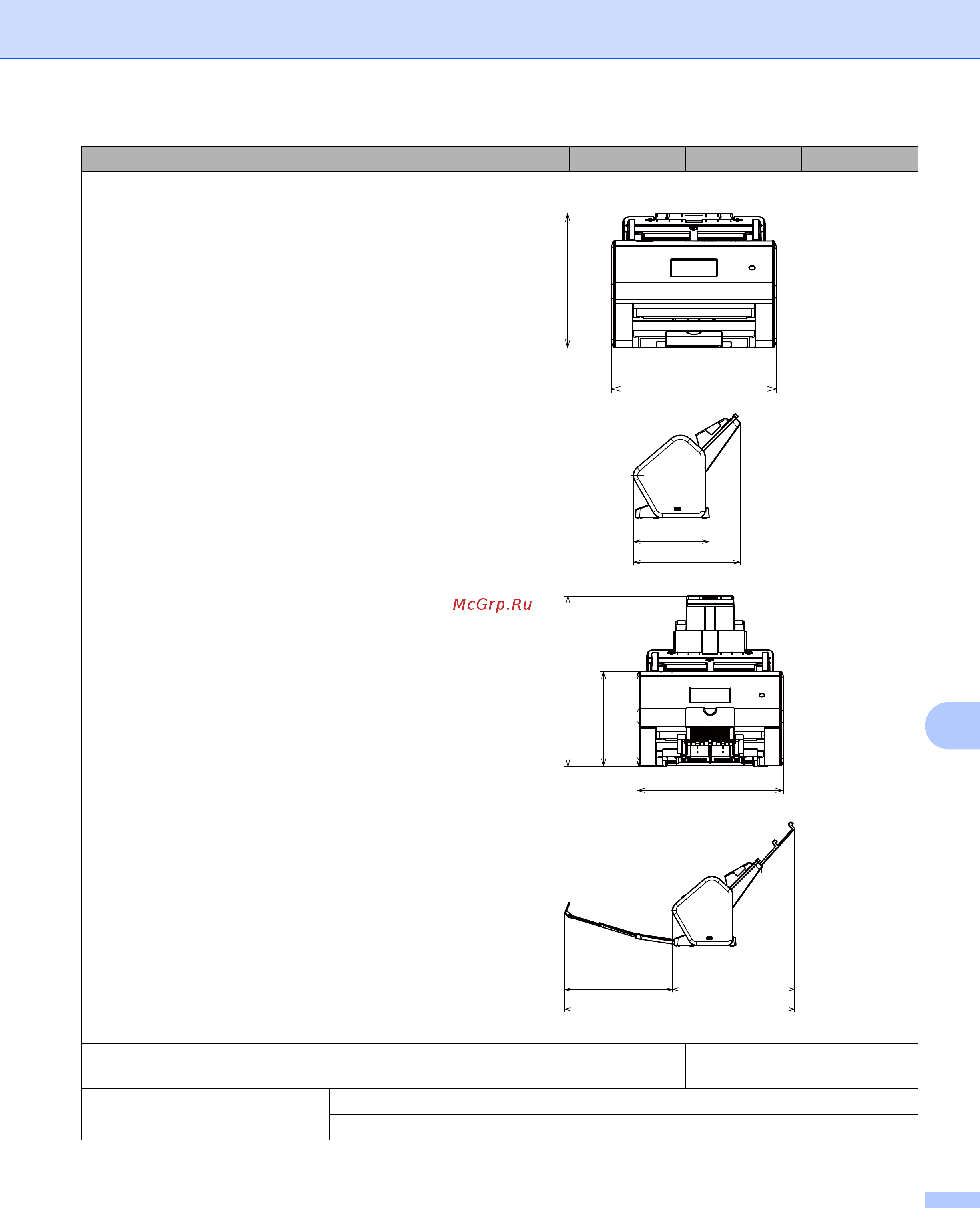 Brother ADS-3600W Руководство пользователя онлайн [309/338] 211068