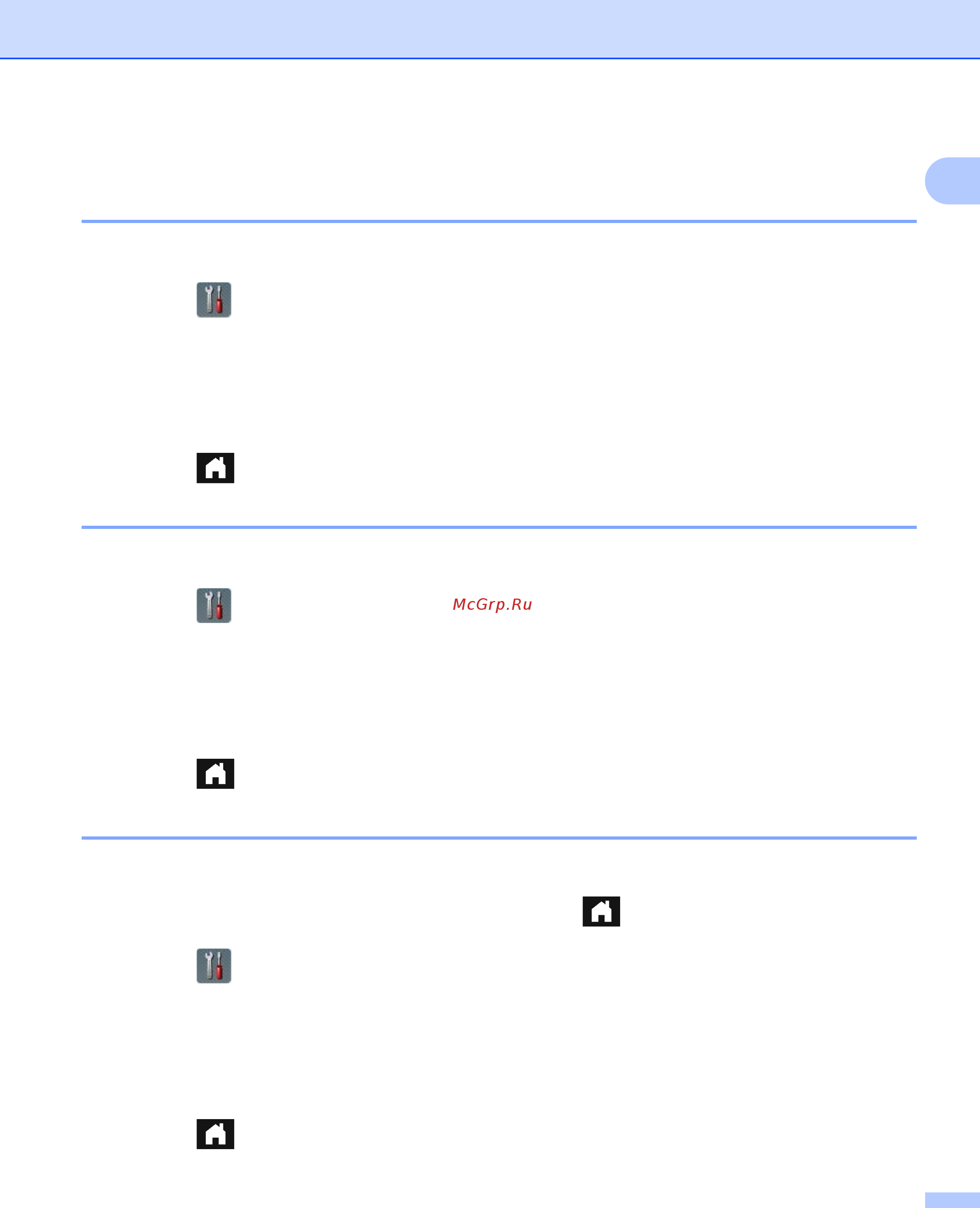 Brother ADS-2400N [48/338] Общие настройки ads 2800w ads 3600w