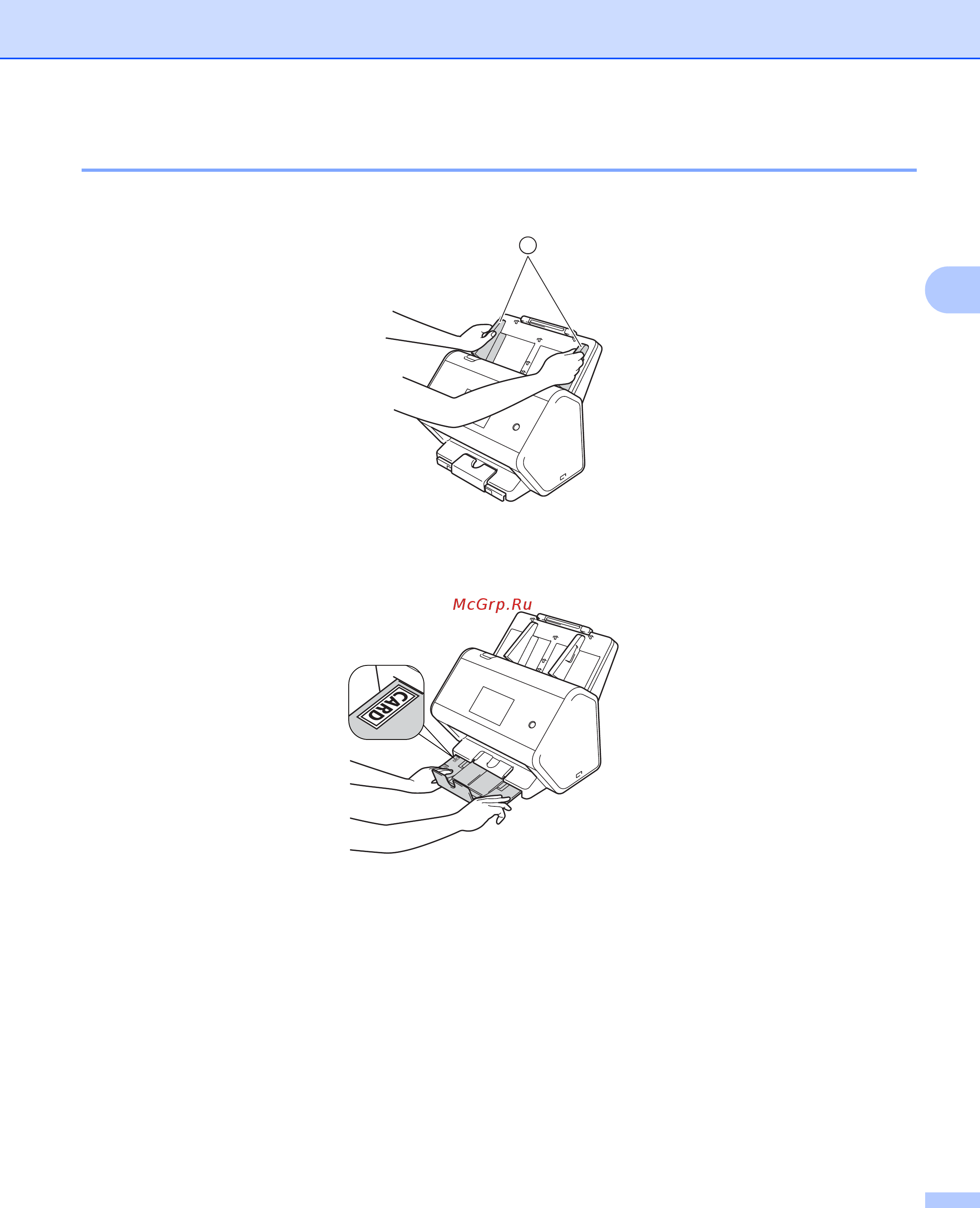 Brother ADS-3600W [77/338] Визитки