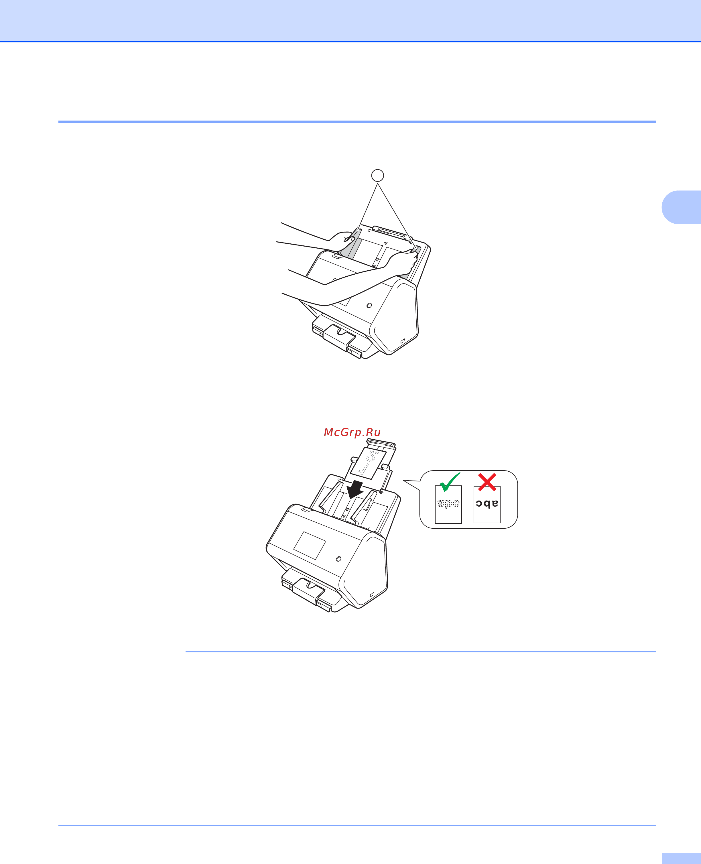 Brother ADS-2800W [79/338] Примечание