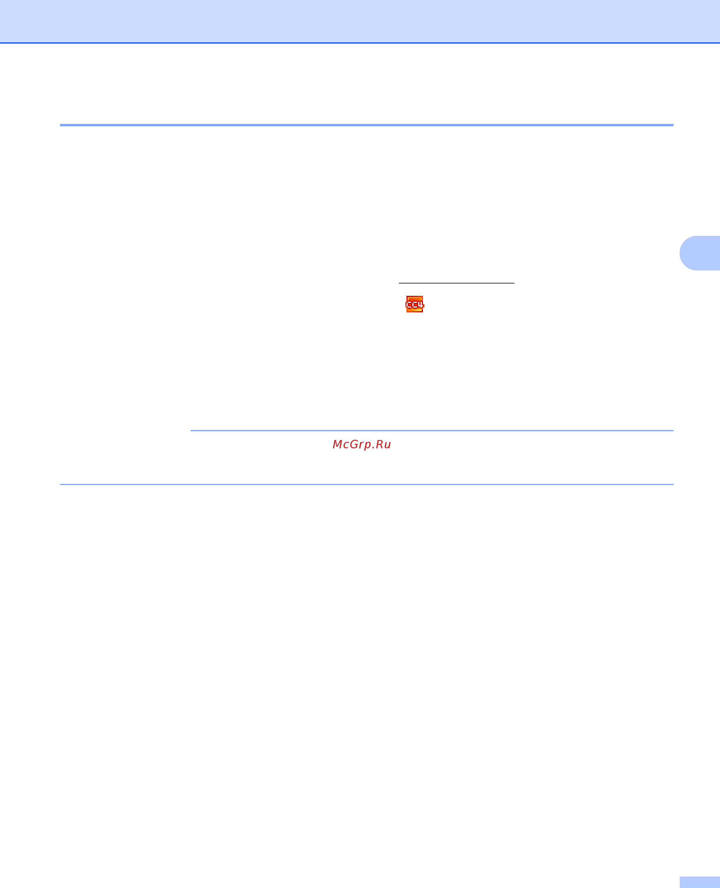 Brother ADS-2400N [91/338] Примечание