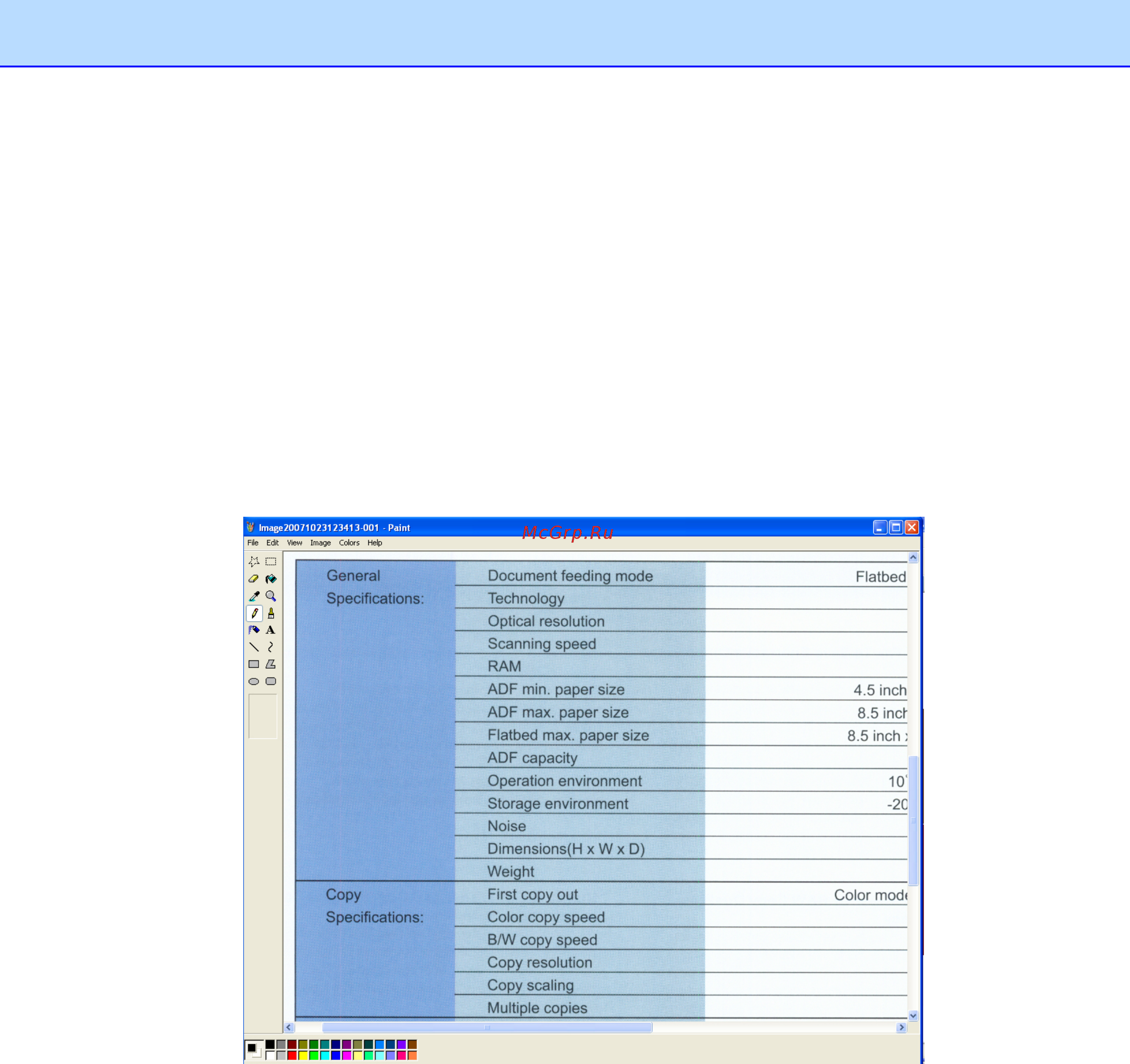 Brother DS-920DW [14/49] Сканирование с использованием параметров по умолчанию