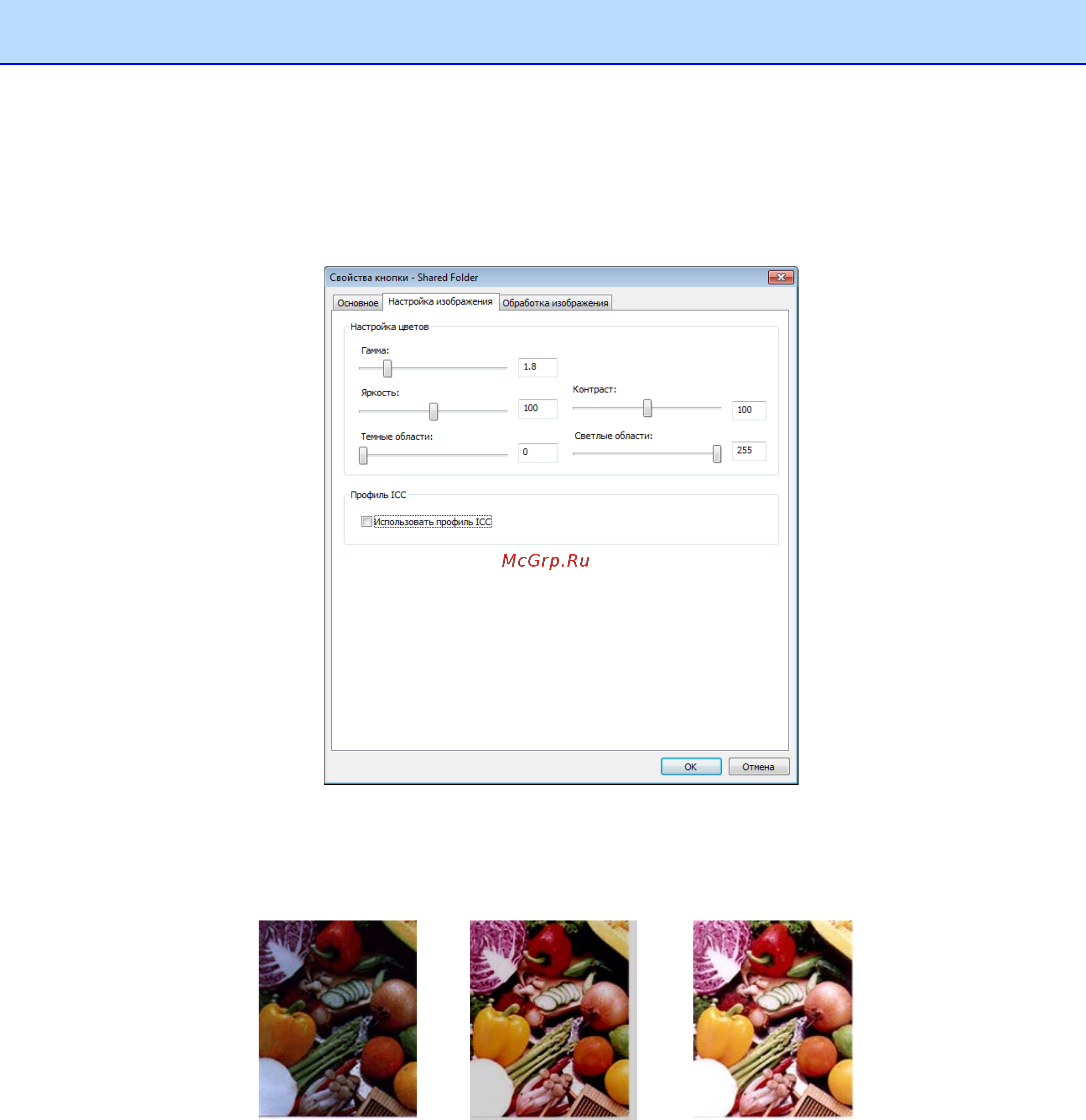 Brother DS-920DW [23/49] Вкладка настройка изображения