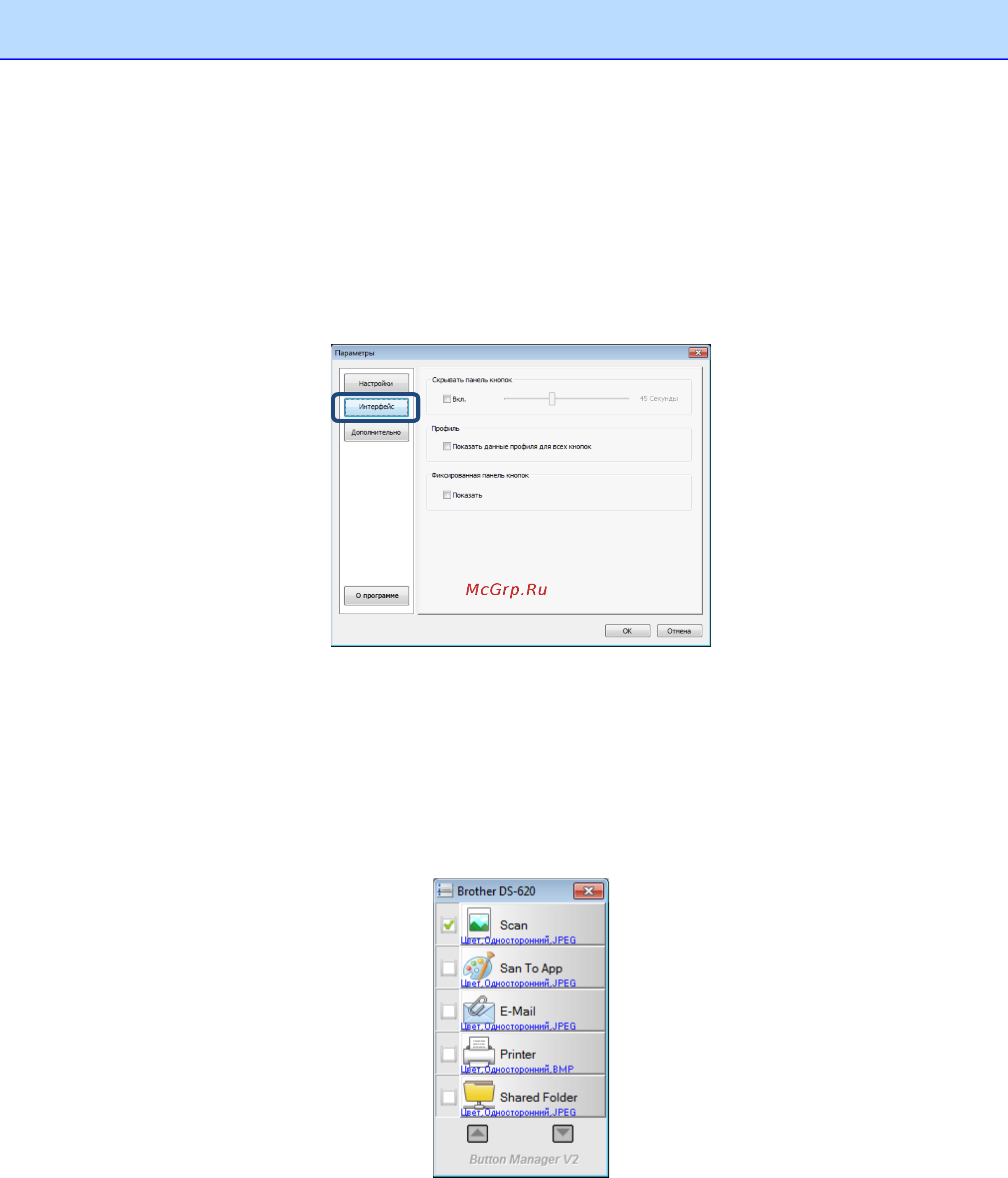 Brother DS-620 [37/49] Другие