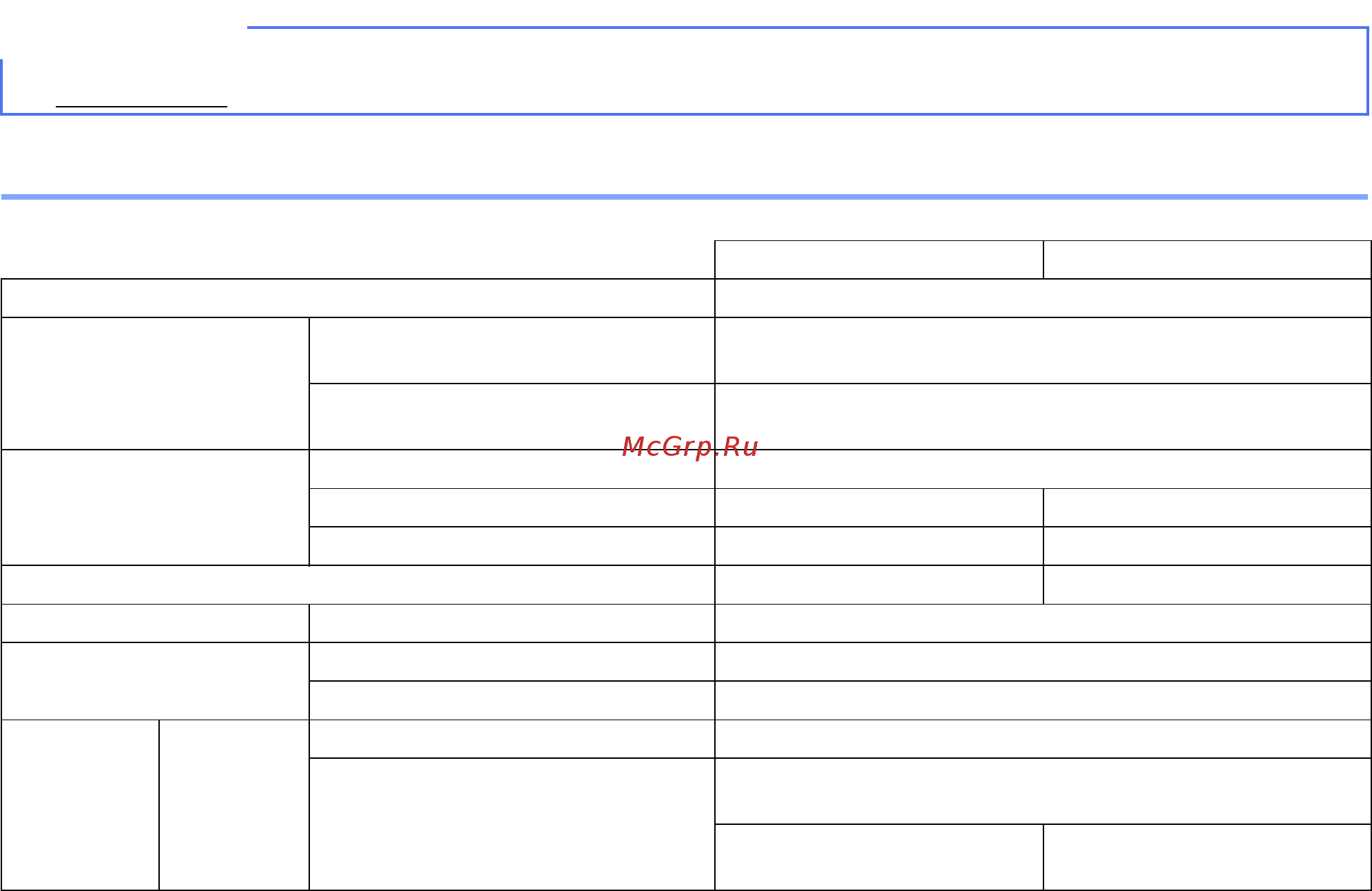 Brother DS-820W [5/10] Примечание