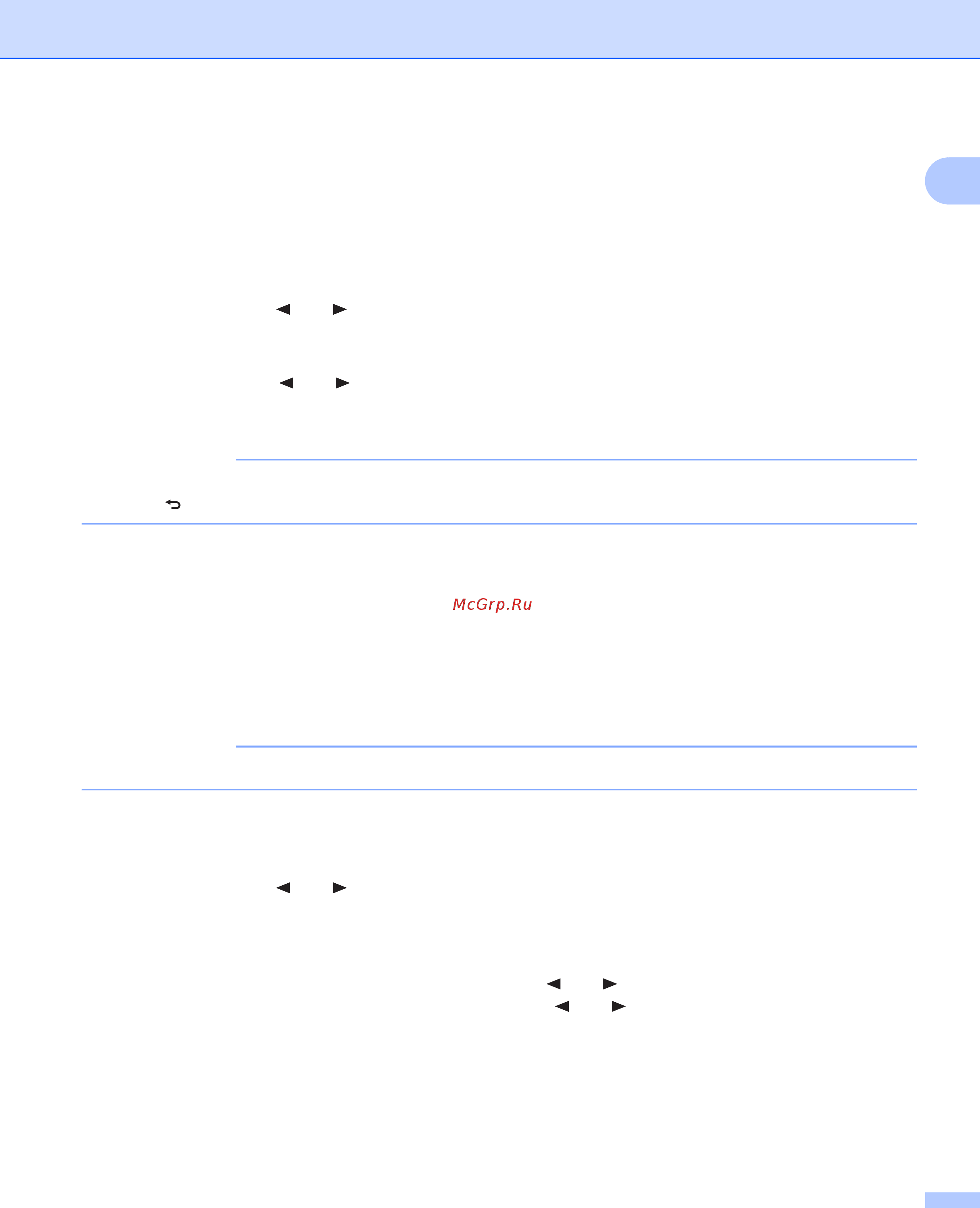 Brother DS-820W [16/100] Установка времени