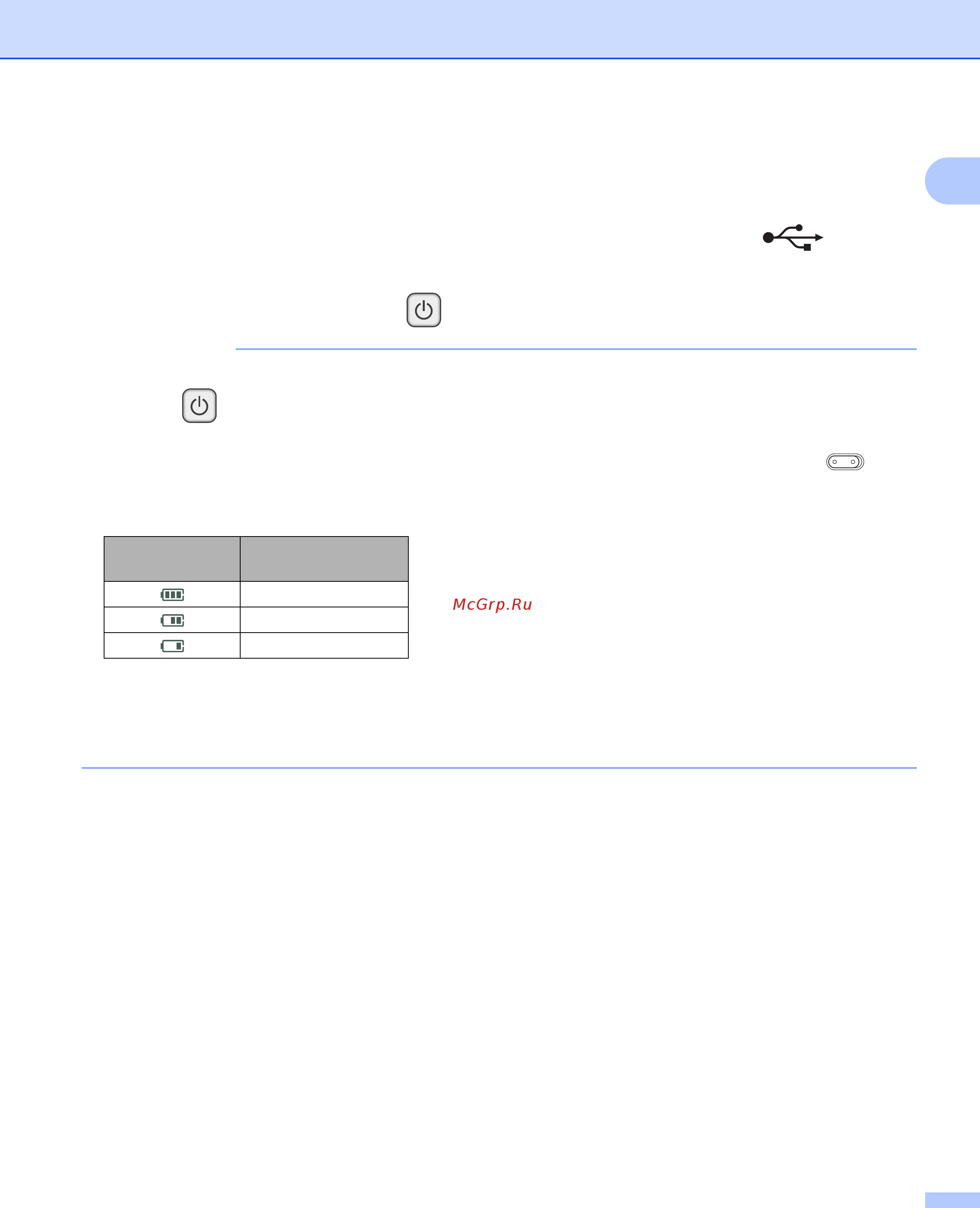 Brother DS-820W [18/100] Примечание