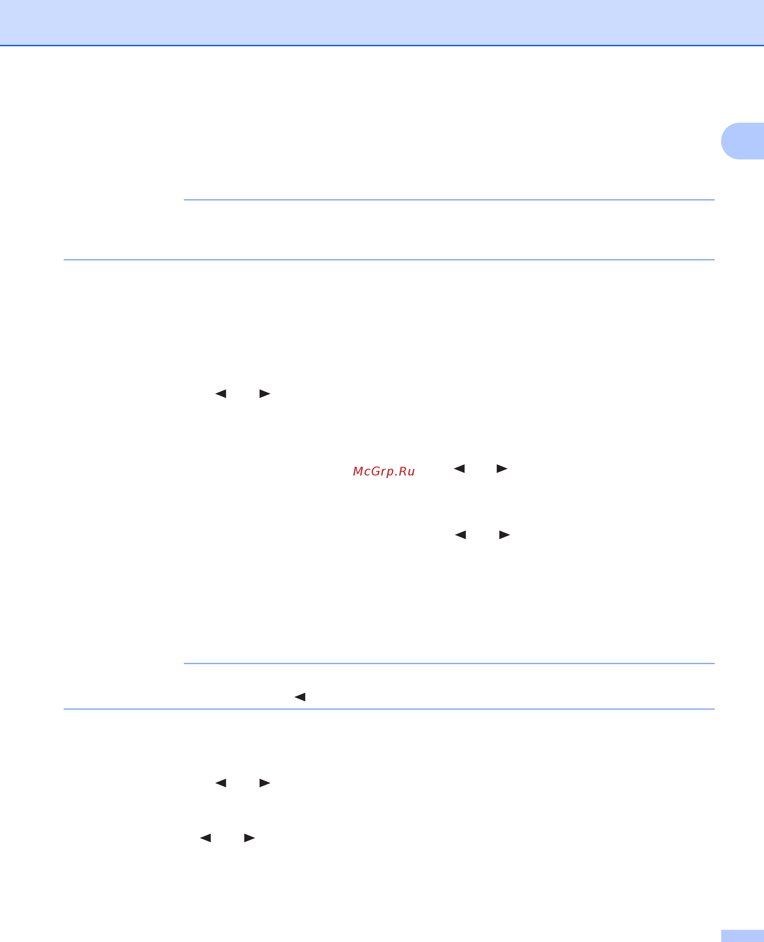 Brother DS-820W [19/100] Форматирование sd карты