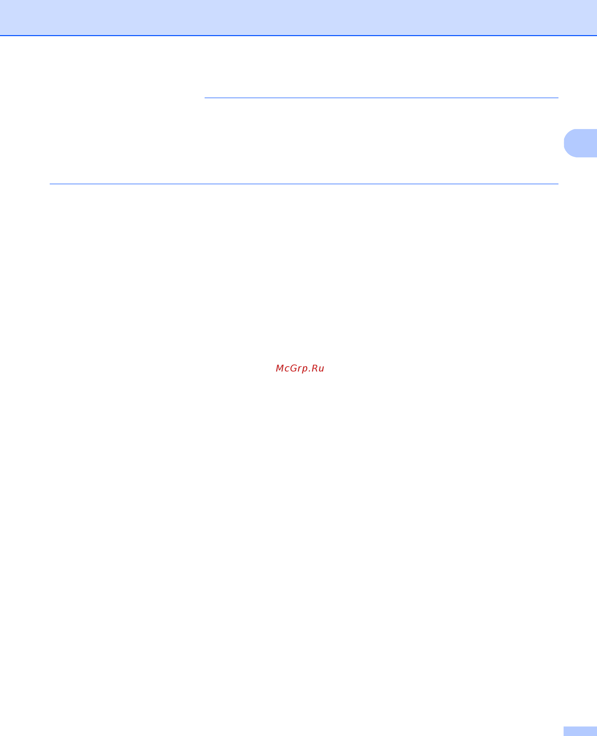 Brother DS-820W [22/100] Важная информация