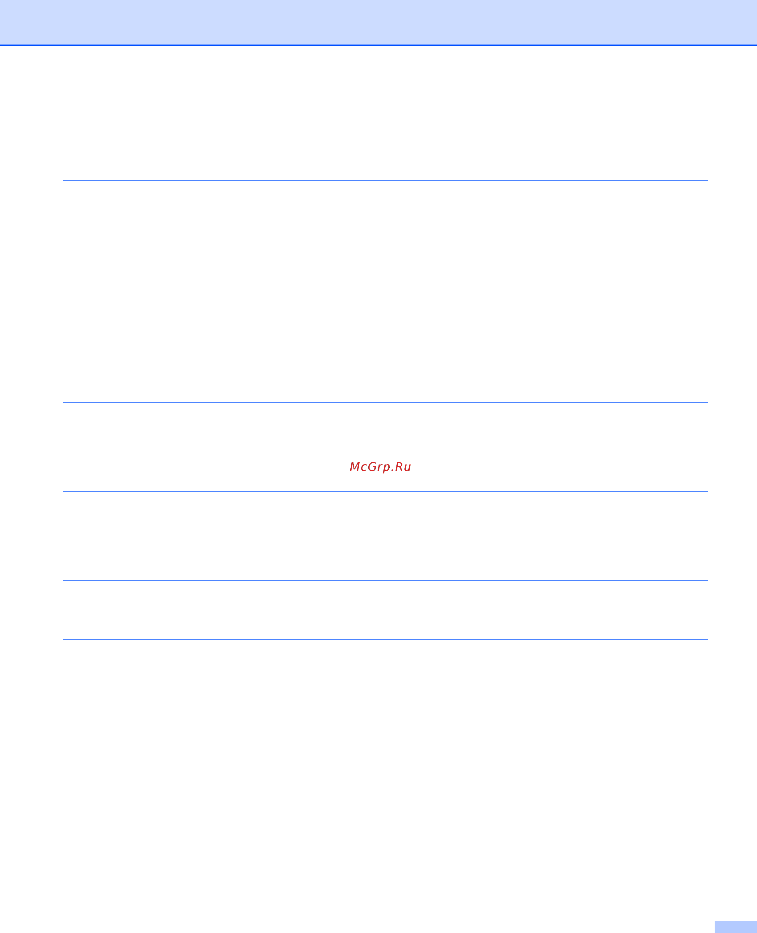 Brother DS-920DW [4/100] Характеристики документов 12