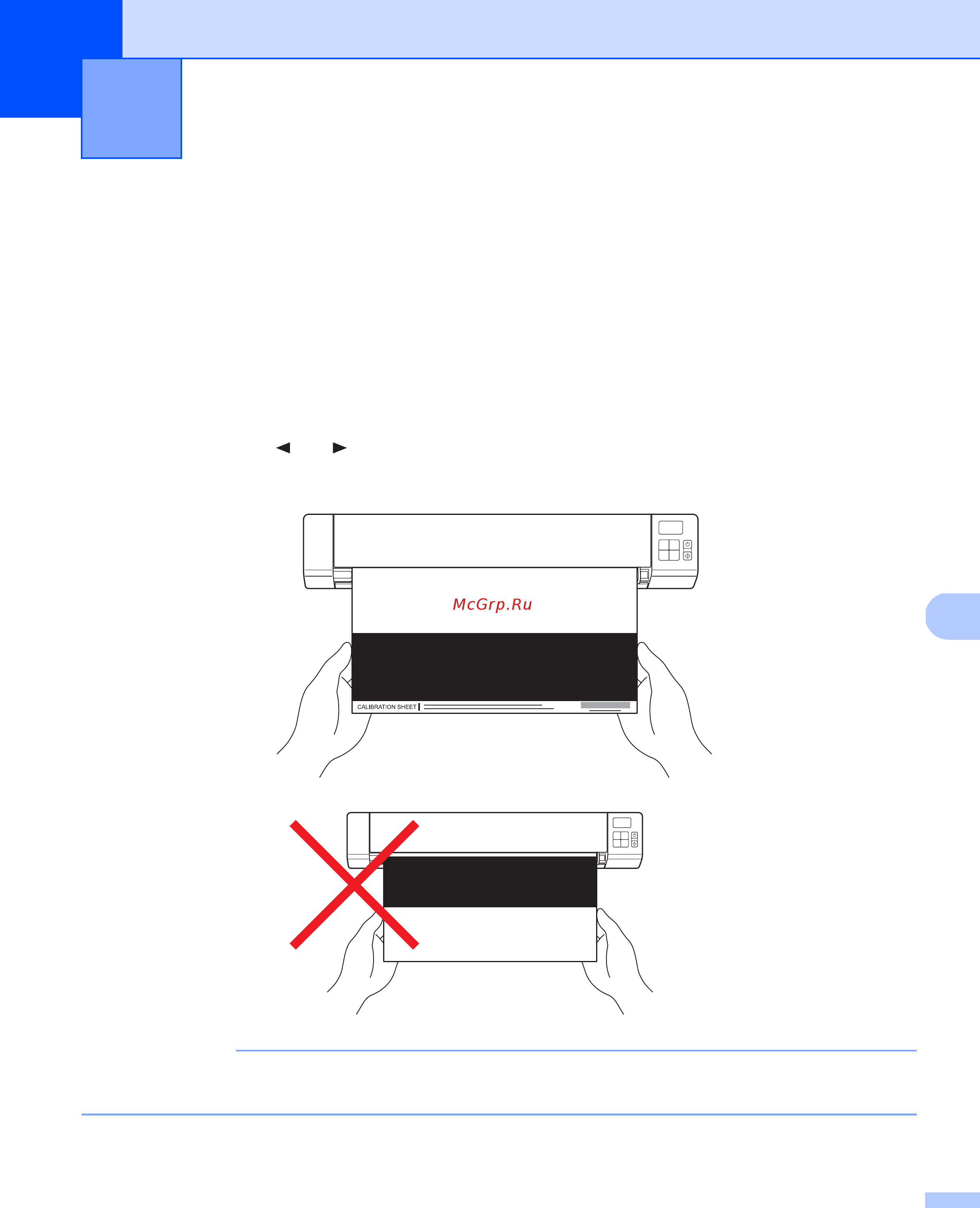 Brother DS-820W [72/100] Калибровка с помощью панели управления