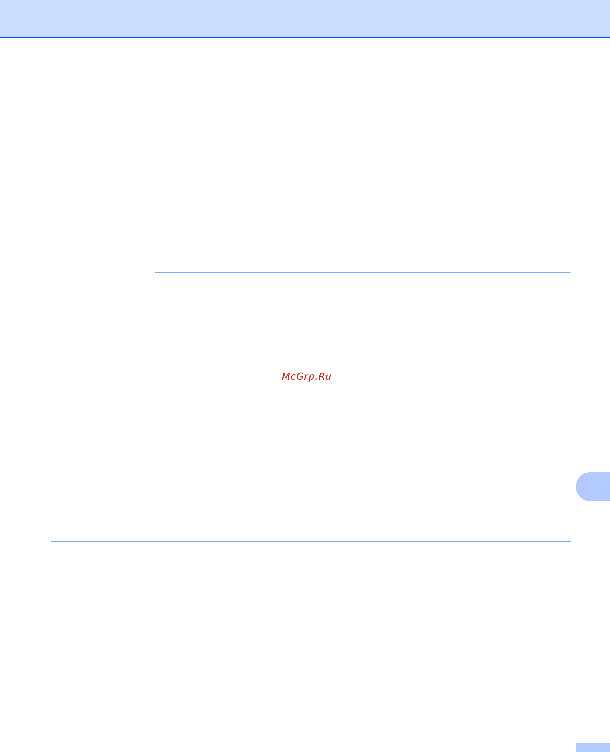 Brother MFC-9140CDN [143/156] И window