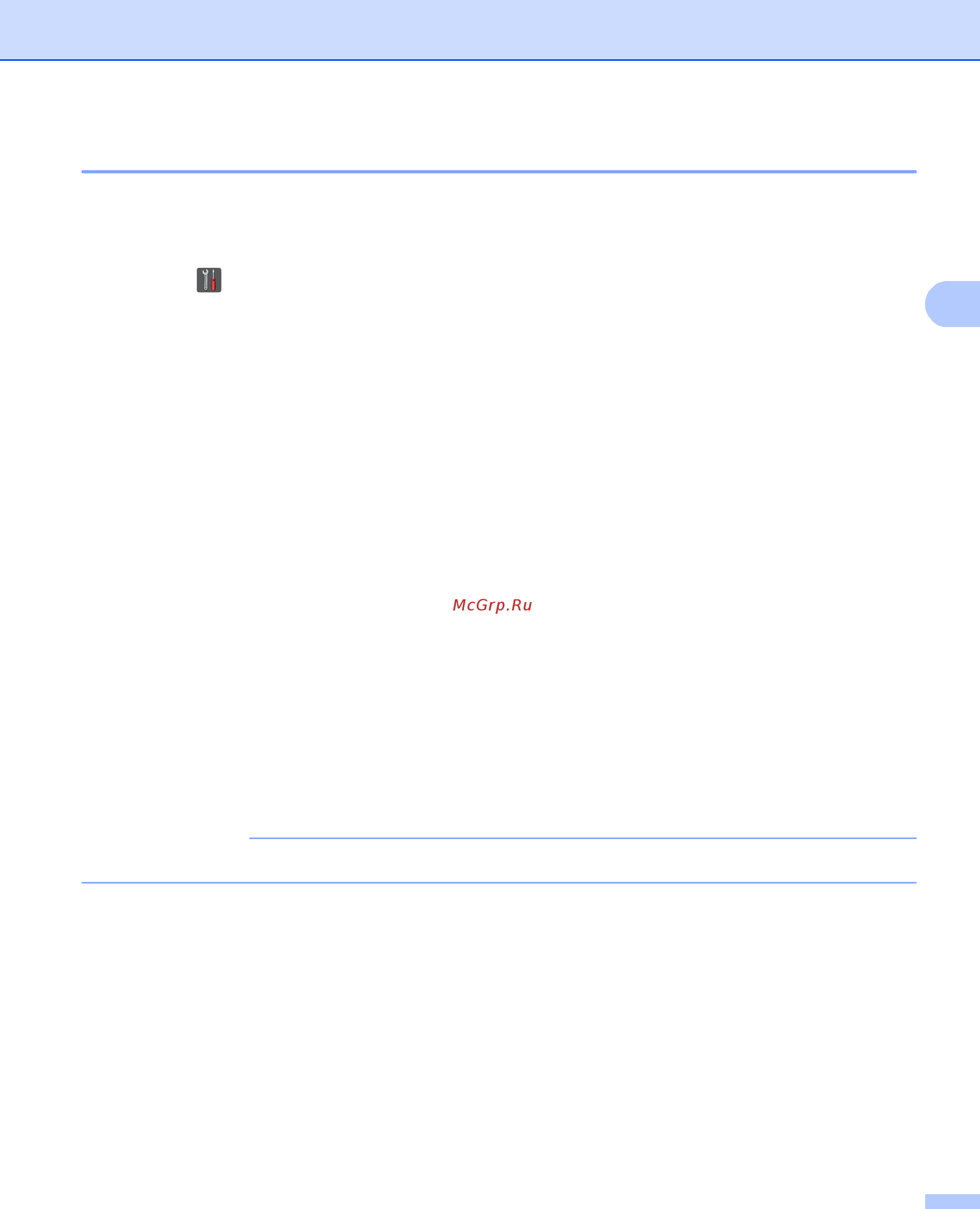 Brother MFC-9140CDN [40/156] Использование нового идентификатора ssid