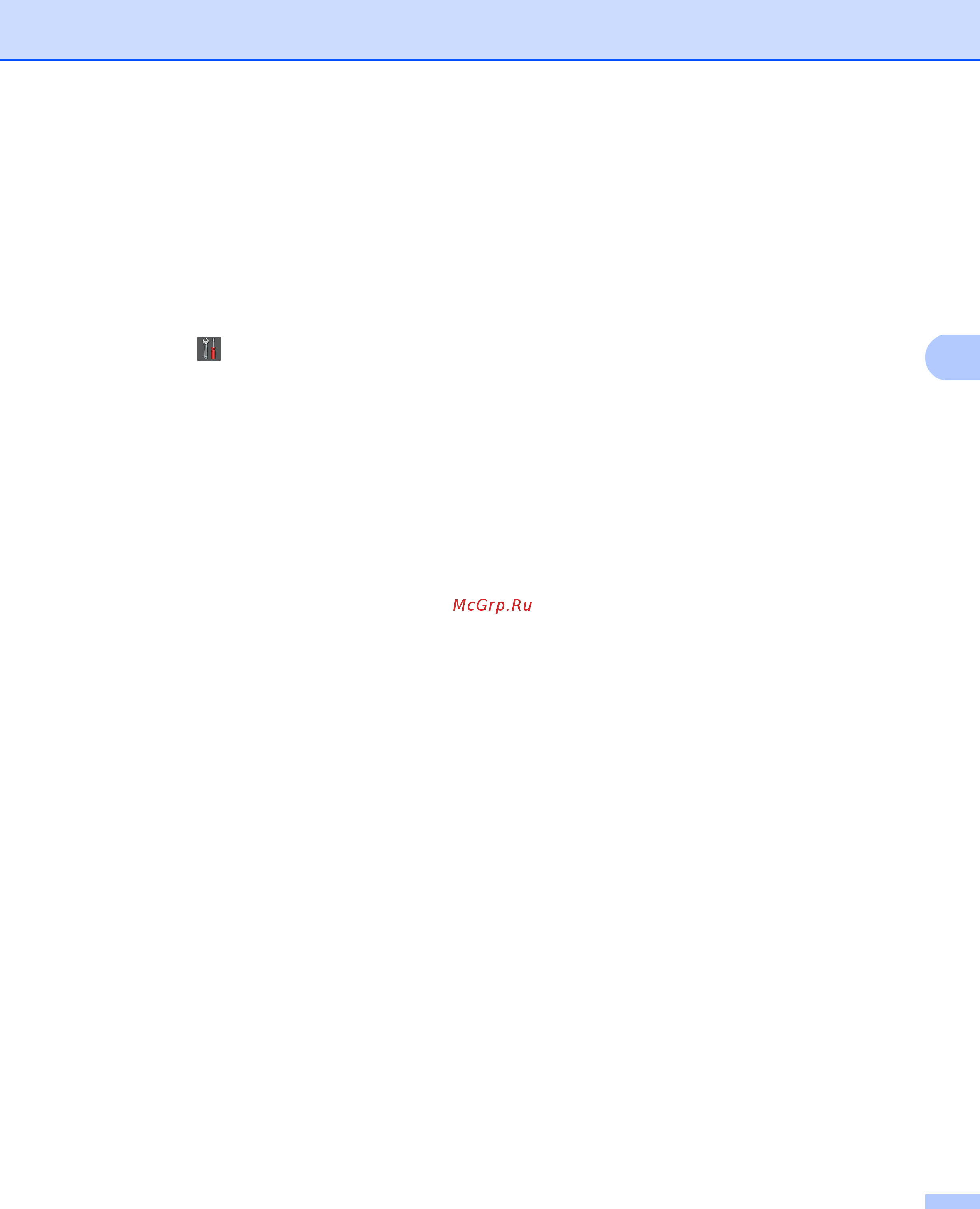 Brother MFC-9140CDN [55/156] Печать отчета wlan для моделей dcp 9020cdw mfc 9130cw mfc 9330cdw и mfc 9340cdw