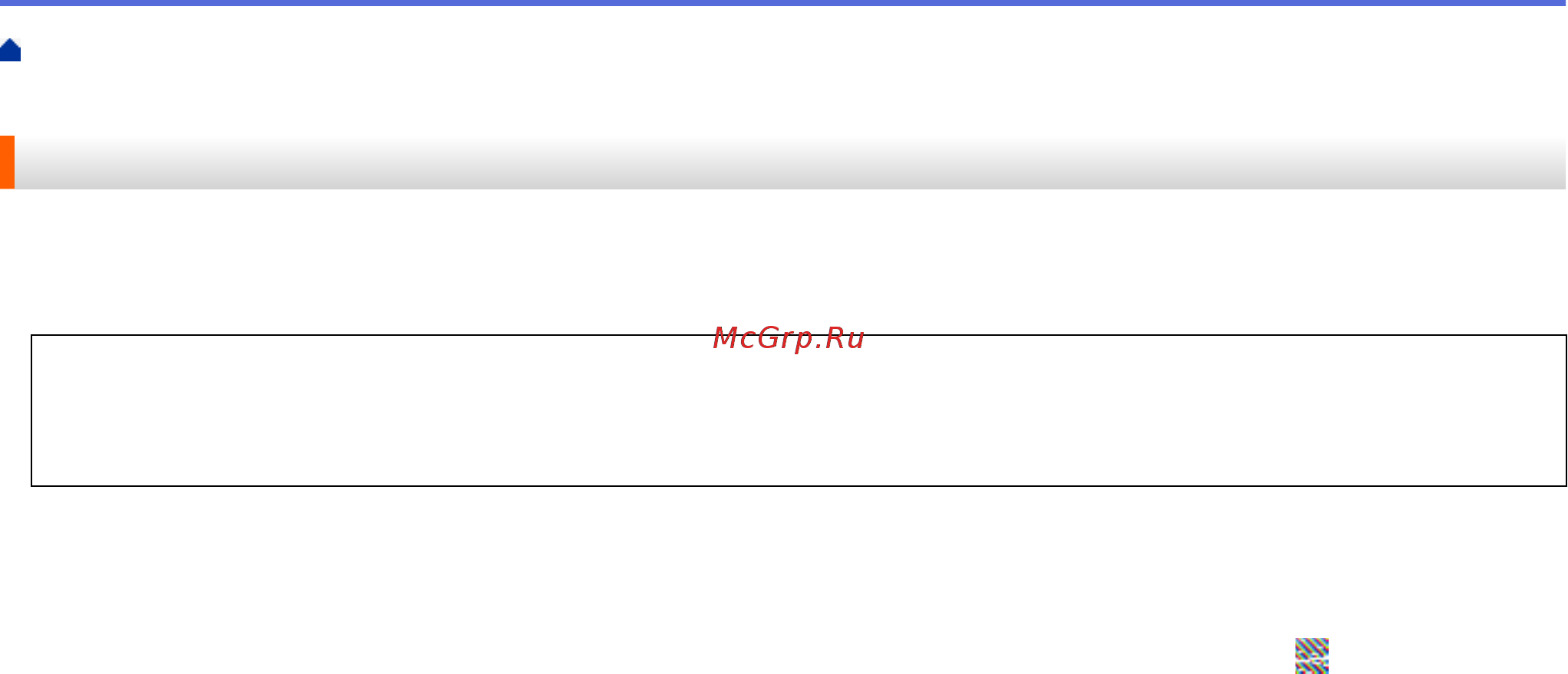 Brother MFC-L5750DW [119/733] Настройка профиля сканирования на sftp