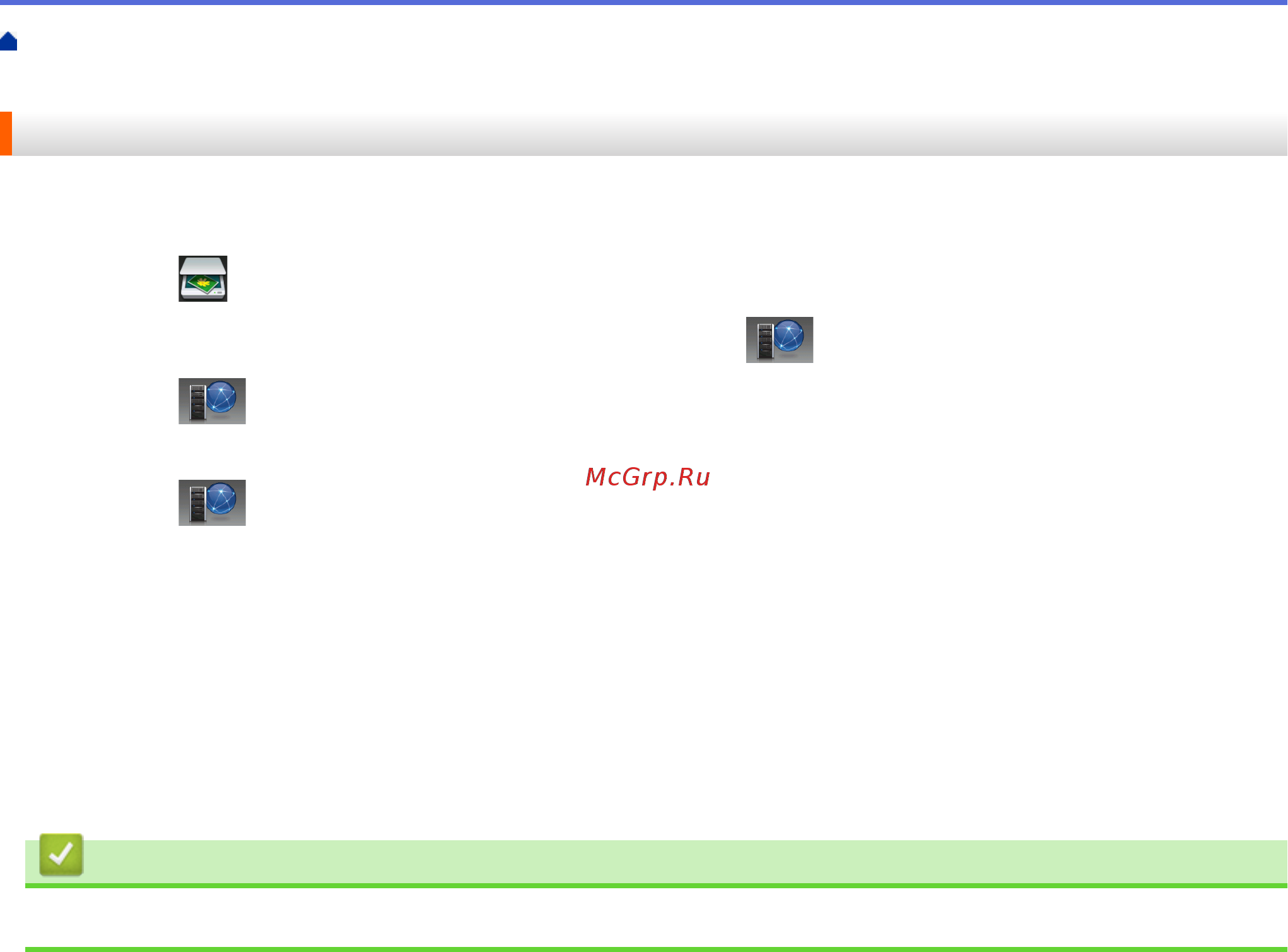 Brother MFC-L6900DW [125/733] Связанная информация