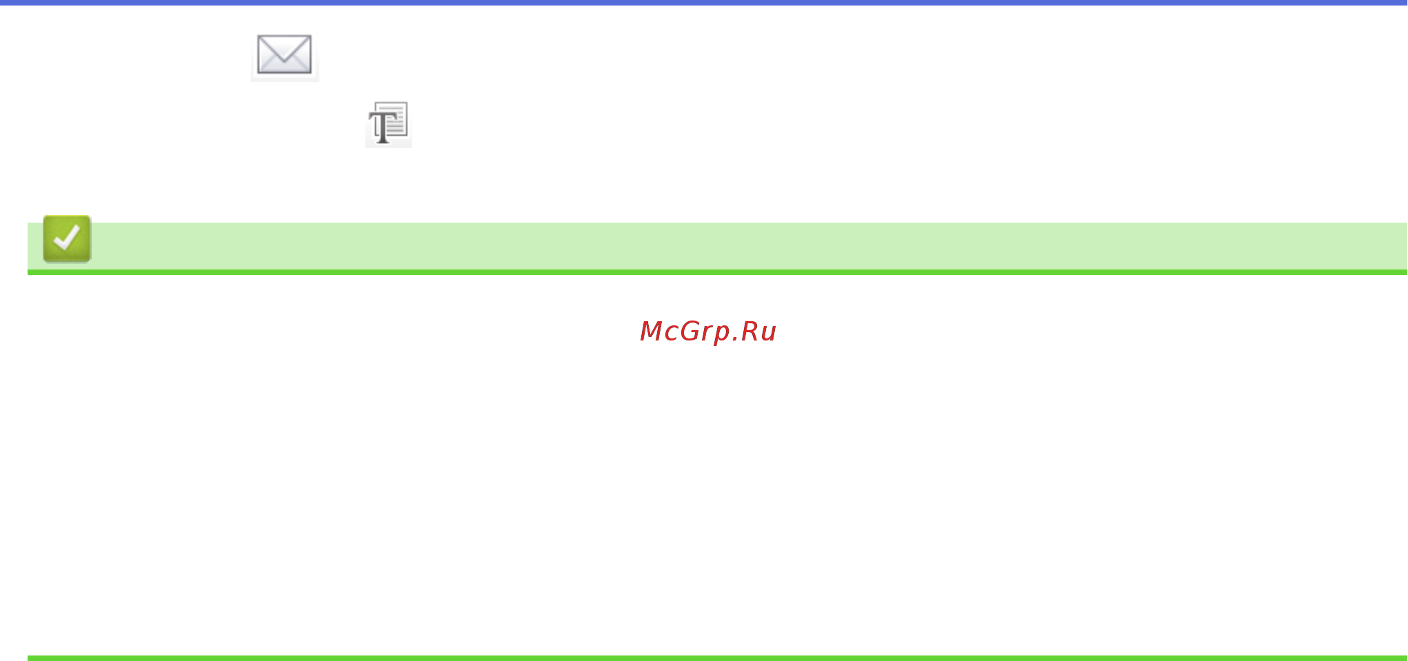 Brother MFC-L6900DW [154/733] Связанная информация