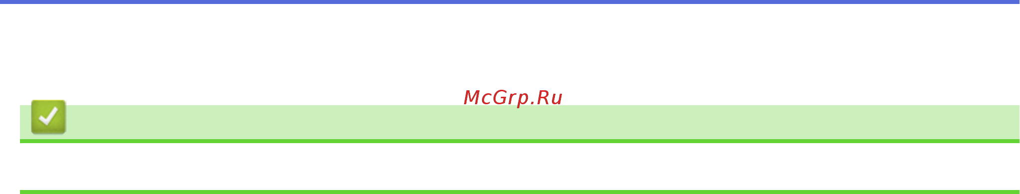 Brother DCP-L6600DW [16/733] Связанная информация