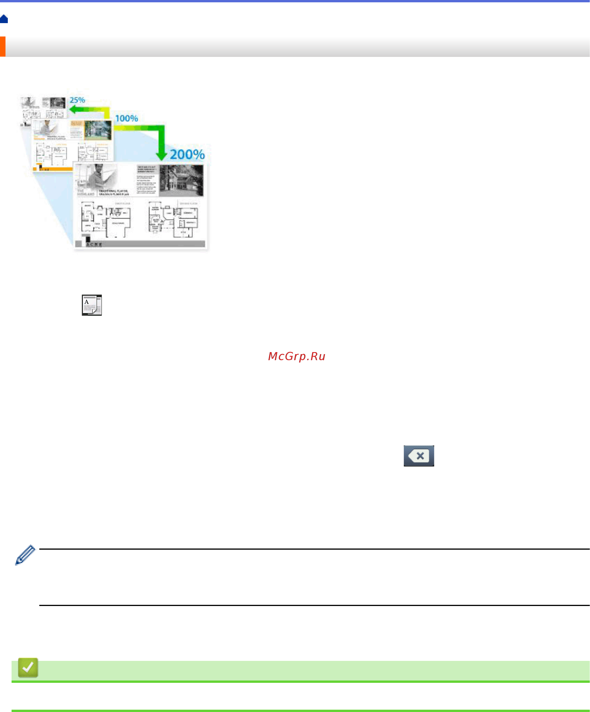 Brother MFC-L6900DW [216/733] Увеличение или уменьшение скопированных изображений