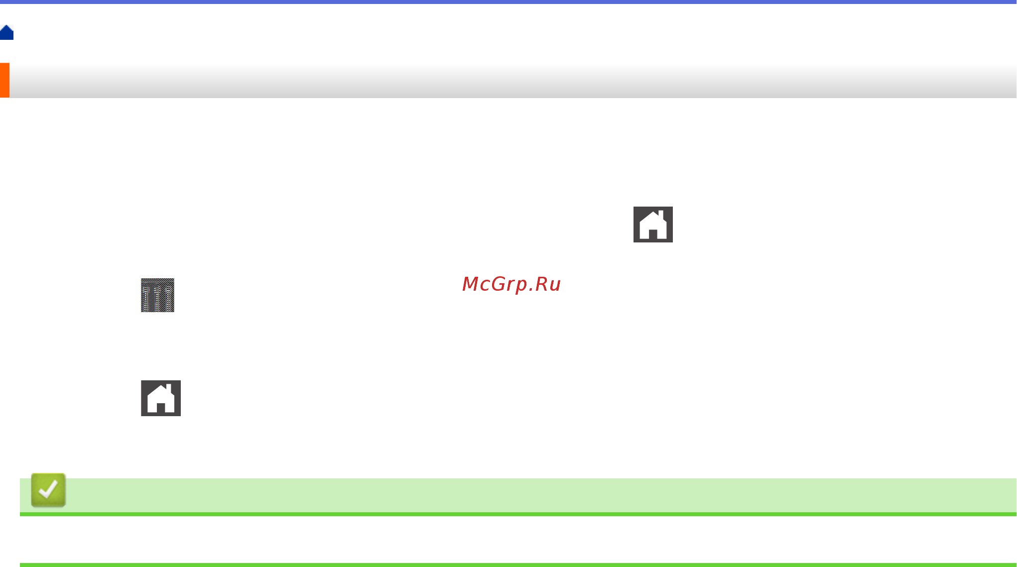 Brother MFC-L6900DW [25/733] Связанная информация