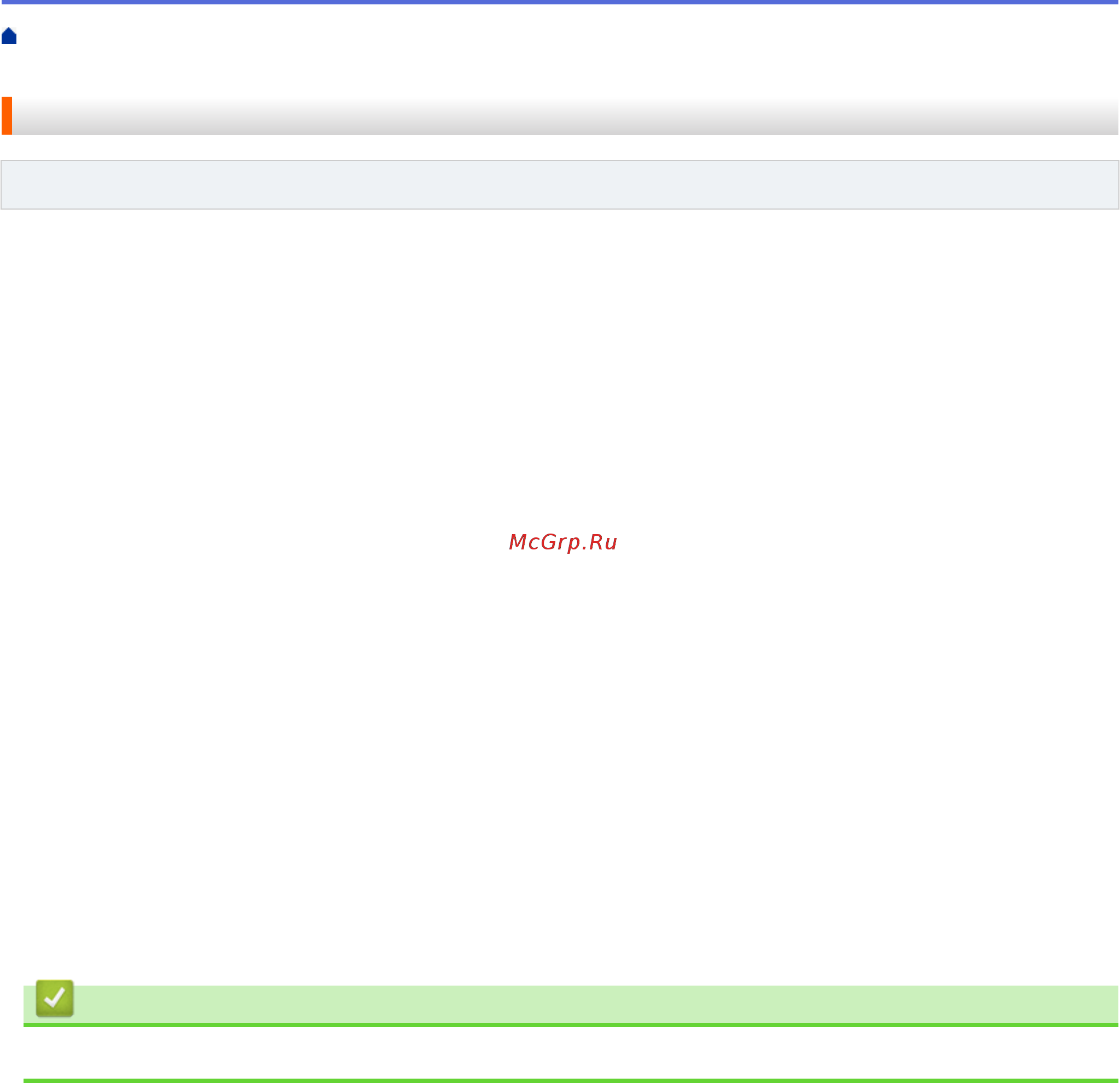 Brother MFC-L6900DW [256/733] Связанная информация
