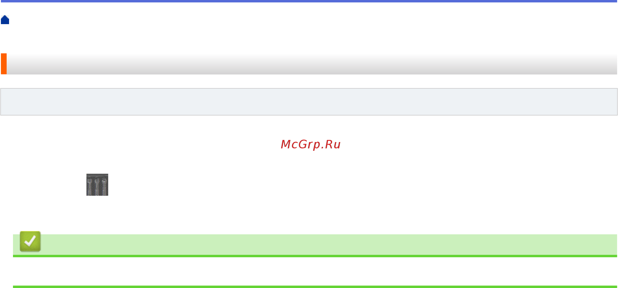 Brother MFC-L6900DW [258/733] Связанная информация