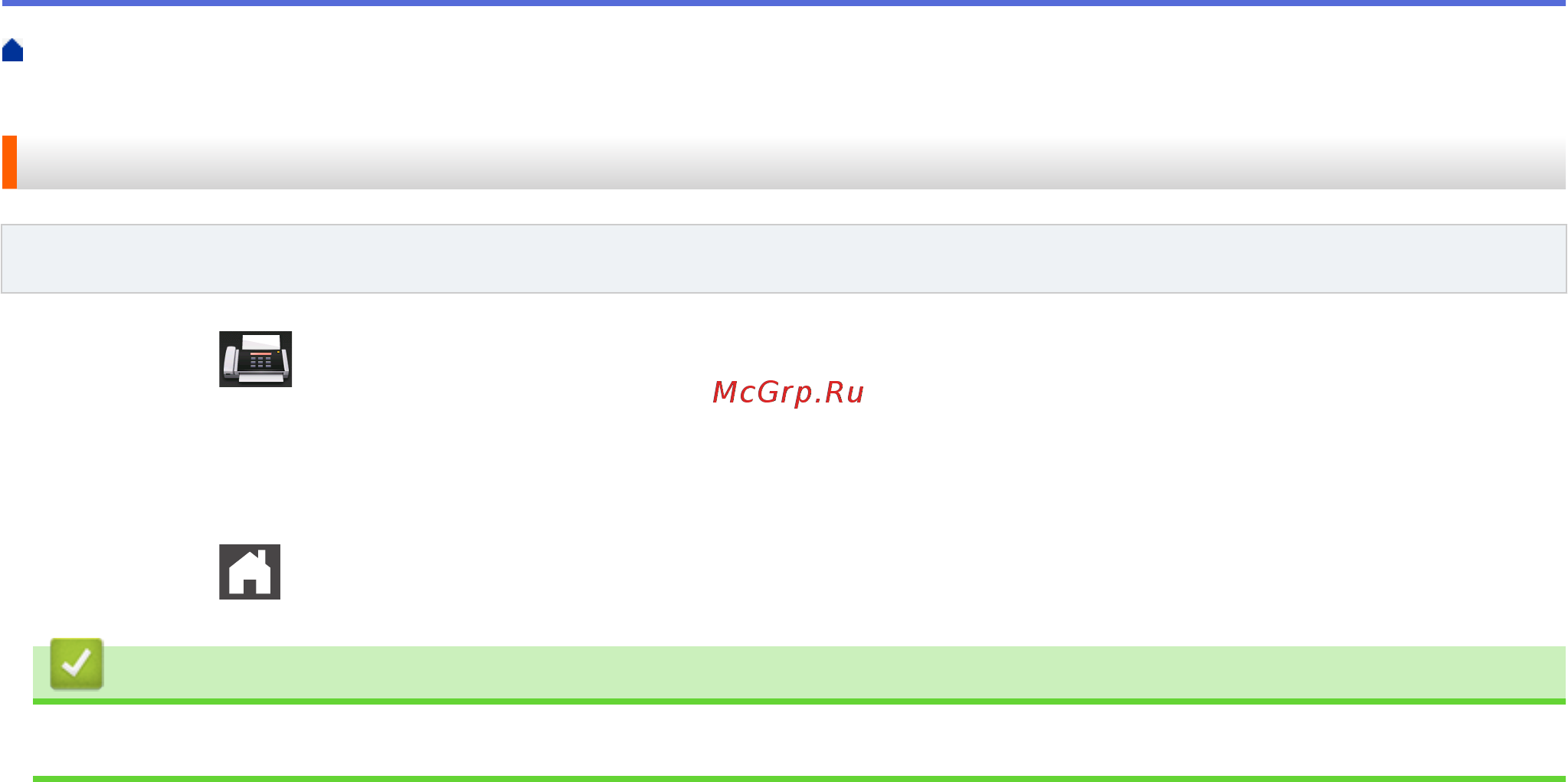 Brother DCP-L6600DW [275/733] Удаление группы