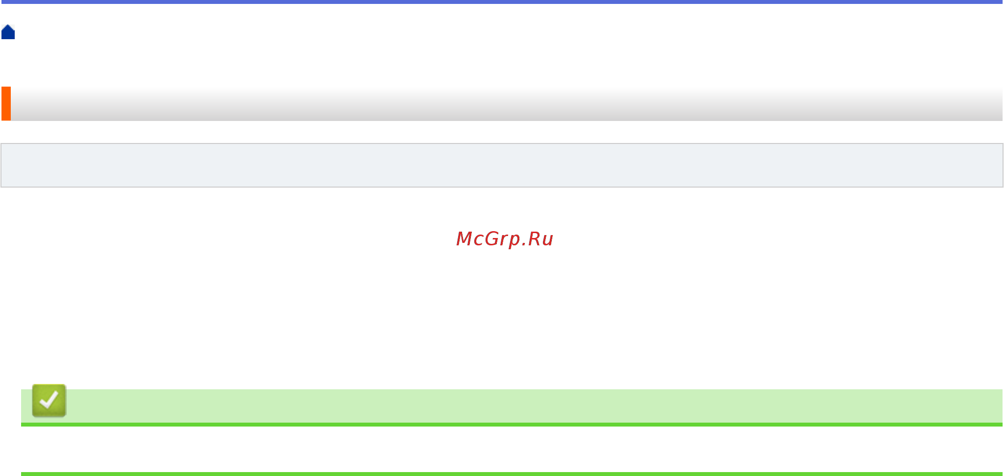 Brother MFC-L6900DW [282/733] Связанная информация