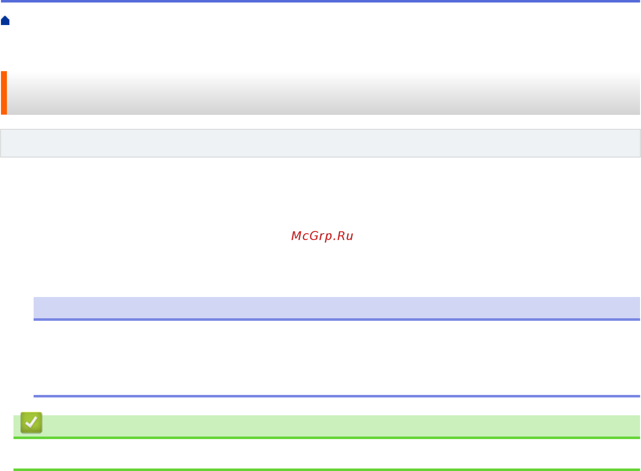 Brother MFC-L6900DW [283/733] Связанная информация