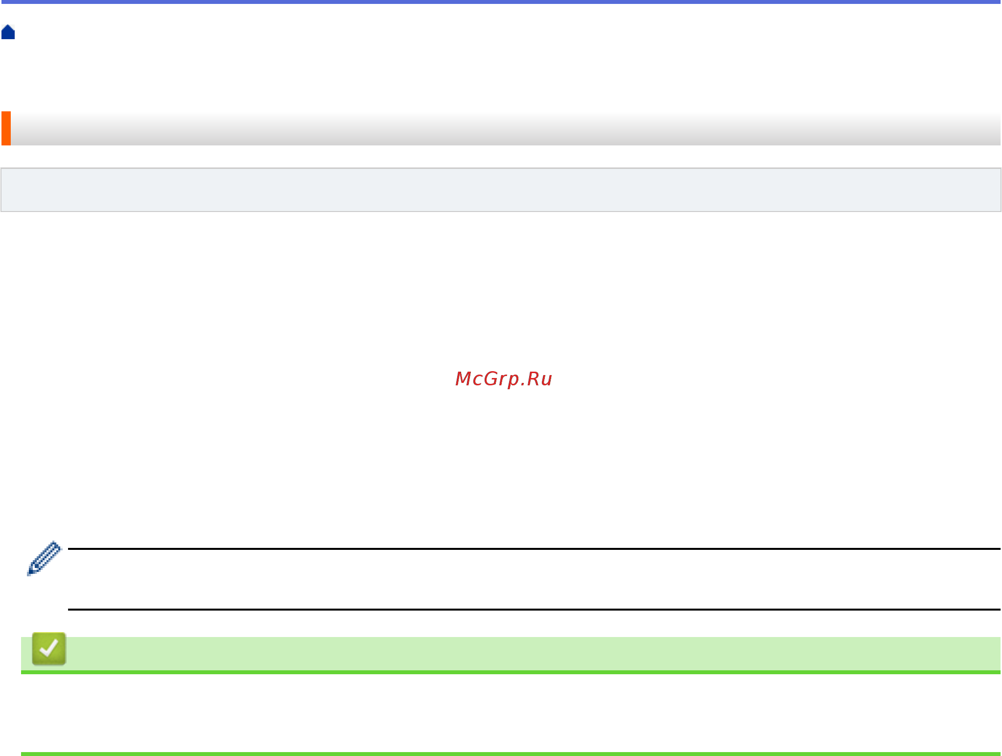 Brother MFC-L6900DW [286/733] Связанная информация