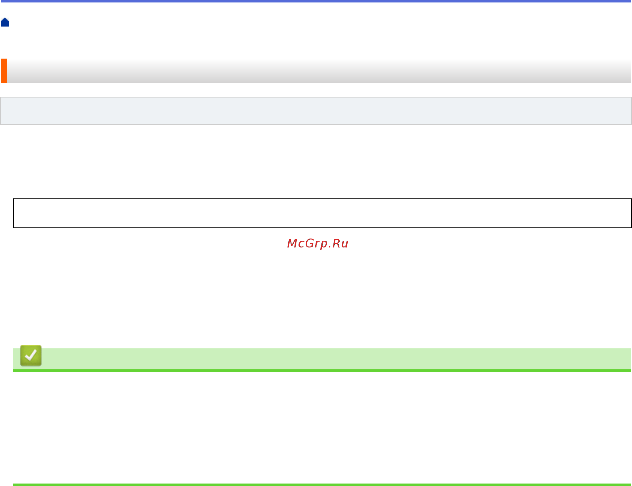 Brother MFC-L6900DW [313/733] Прием факсов с помощью функции pc fax receive window