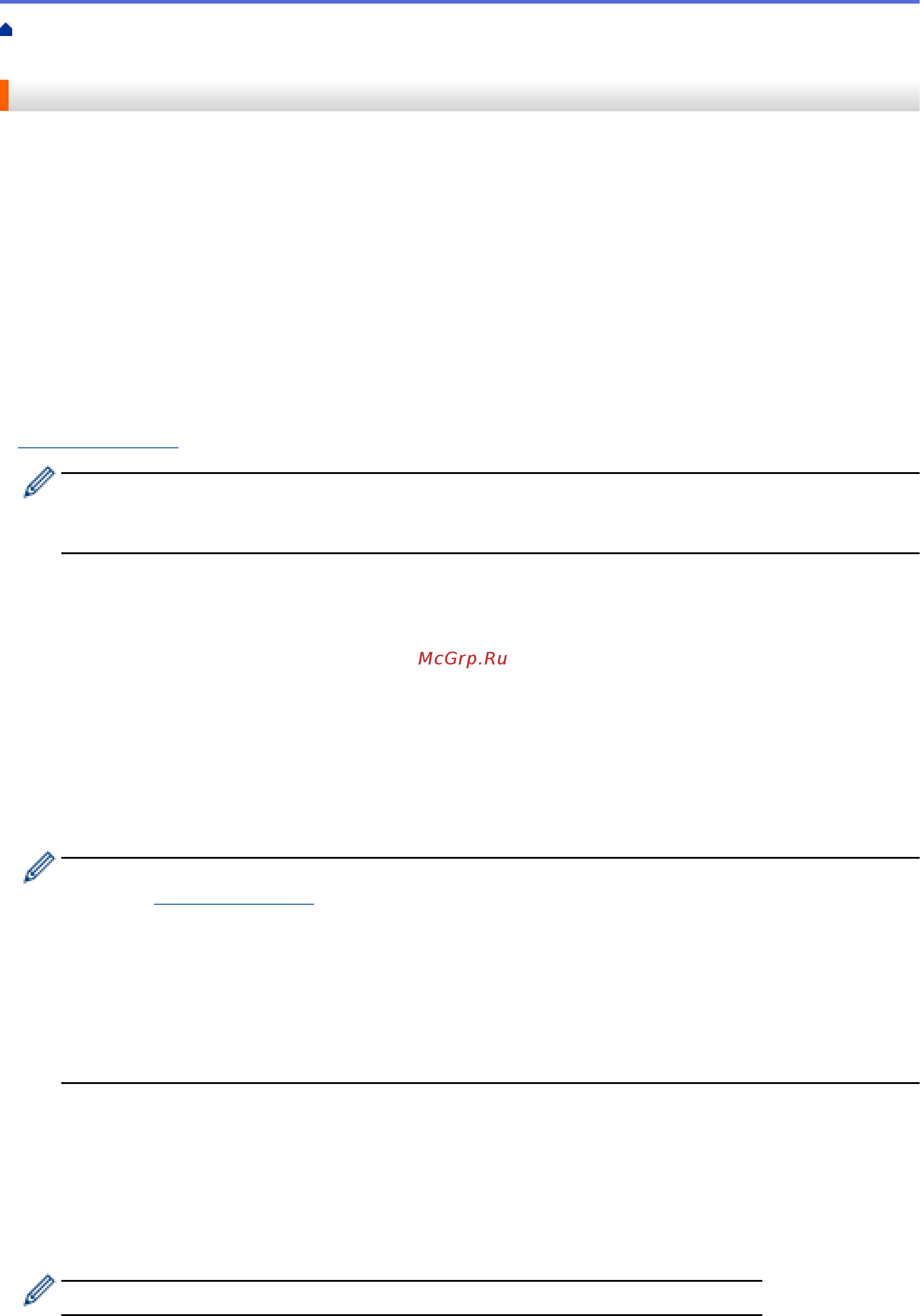 Brother MFC-L6900DW [333/733] Программное обеспечение и утилиты для управления сетью