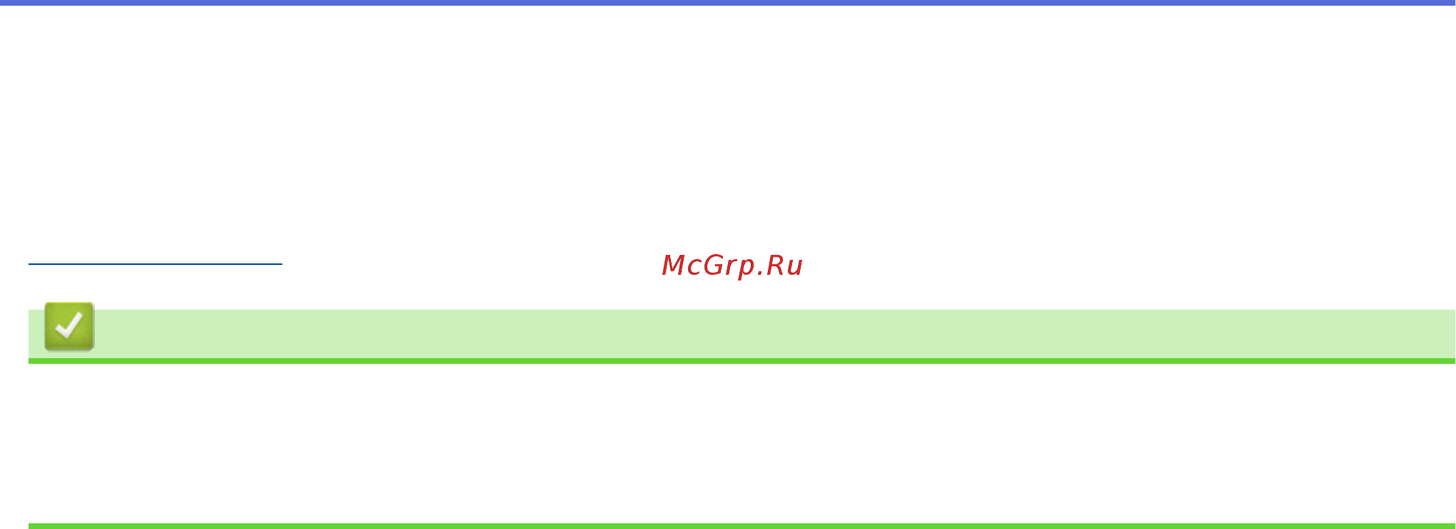 Brother DCP-L6600DW [345/733] Связанная информация