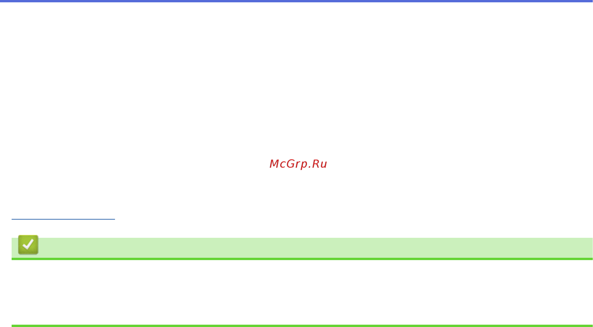 Brother MFC-L6900DW [347/733] Связанная информация