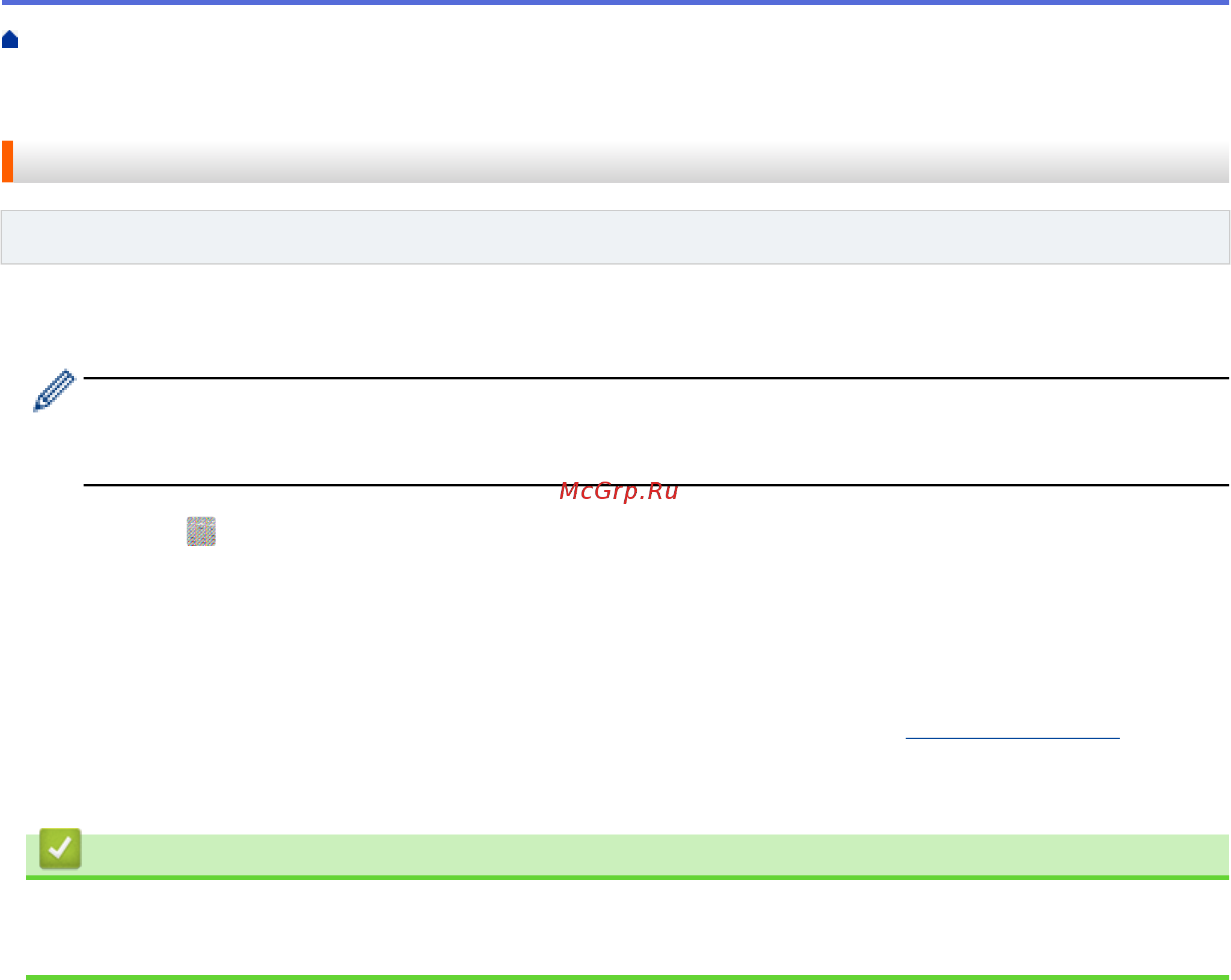 Brother MFC-L5750DW [362/733] Связанная информация