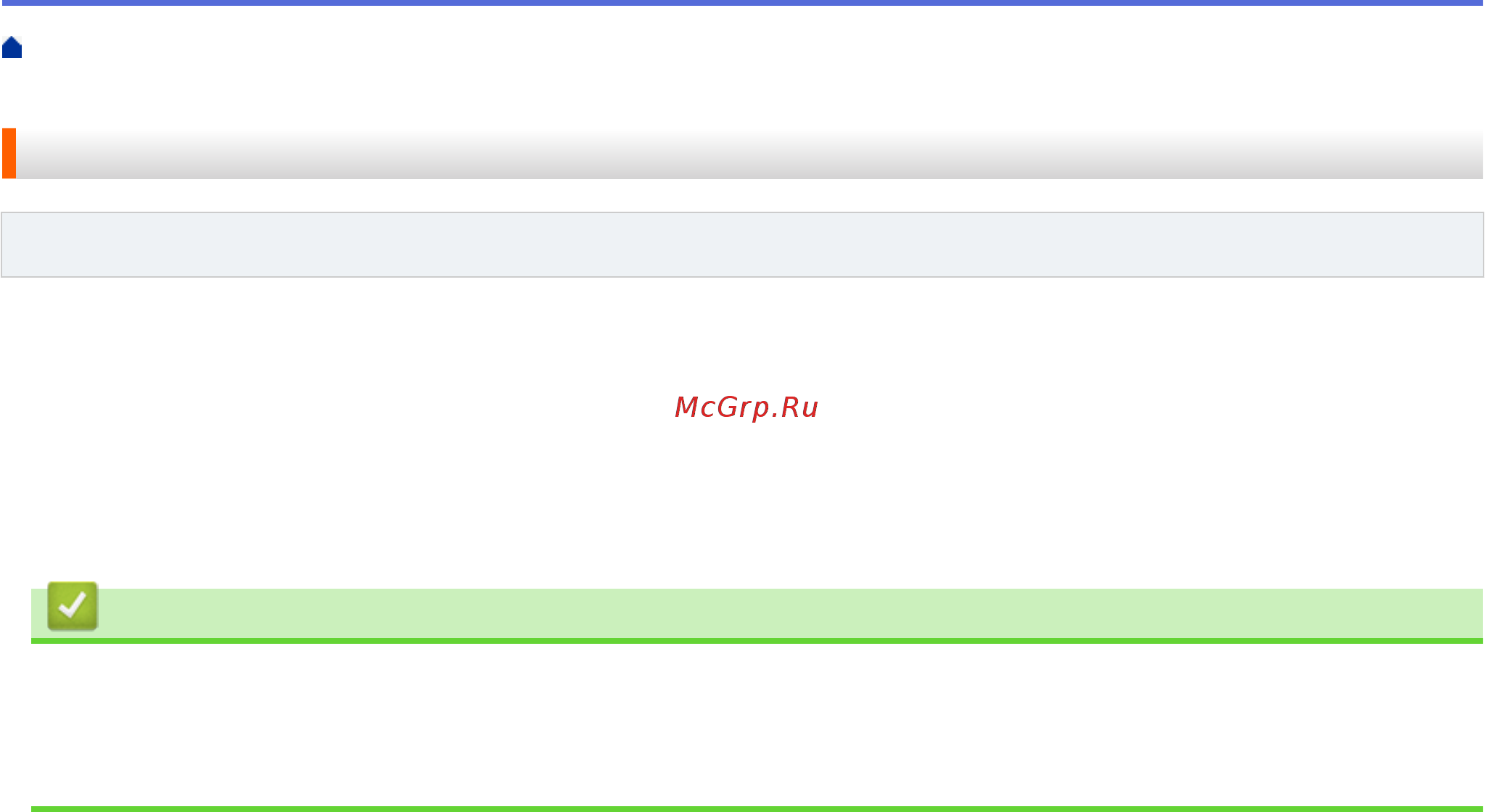 Brother MFC-L5700DN [384/733] Сообщение подтверждения интернет факса i fax
