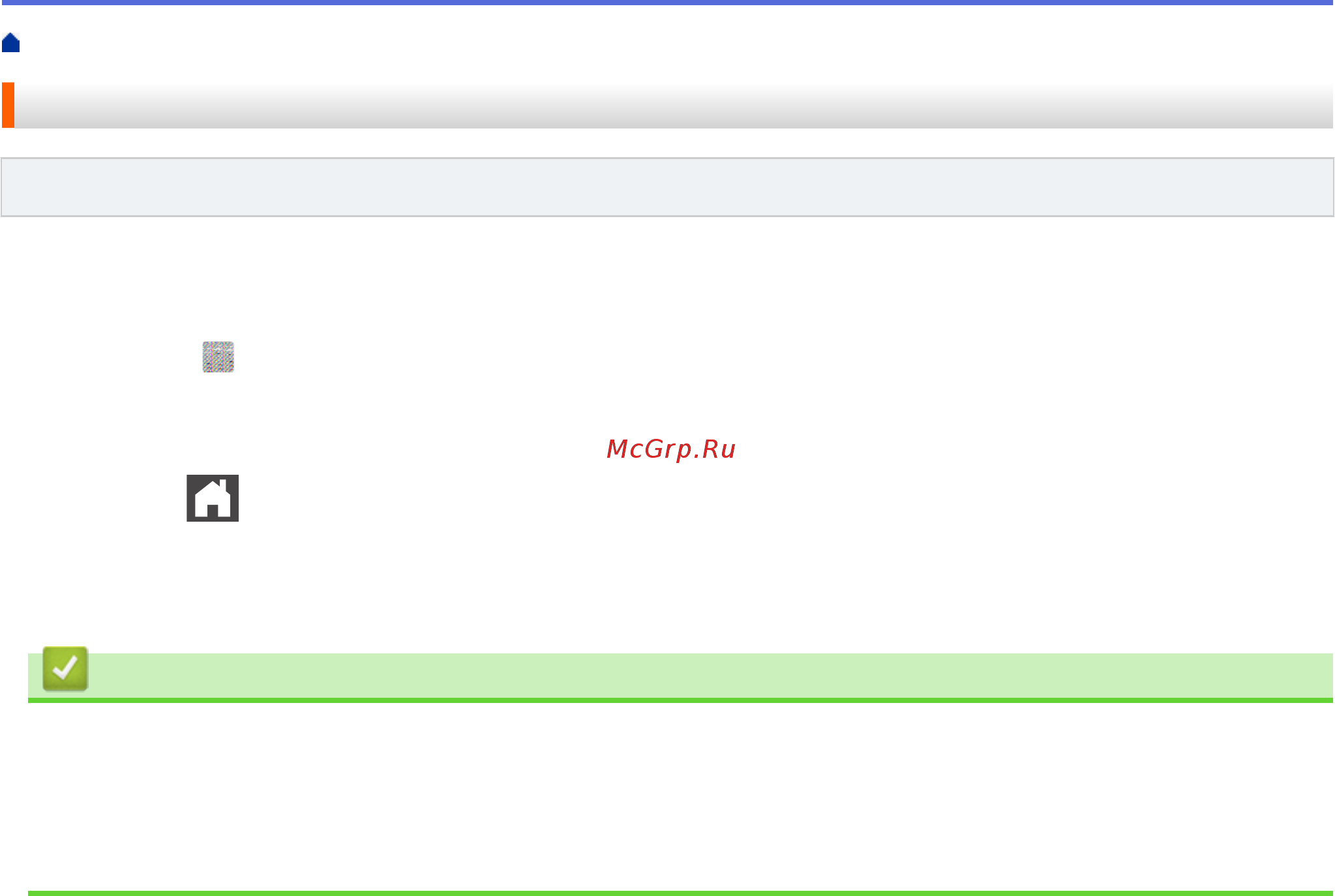 Brother MFC-L6900DW [392/733] Связанная информация