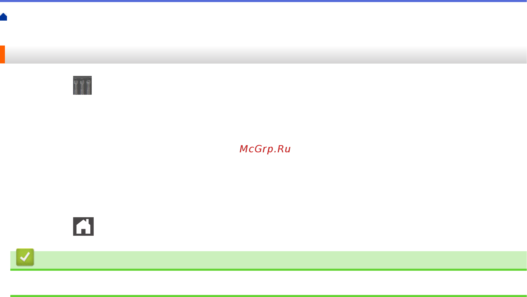 Brother MFC-L5750DW [412/733] Связанная информация