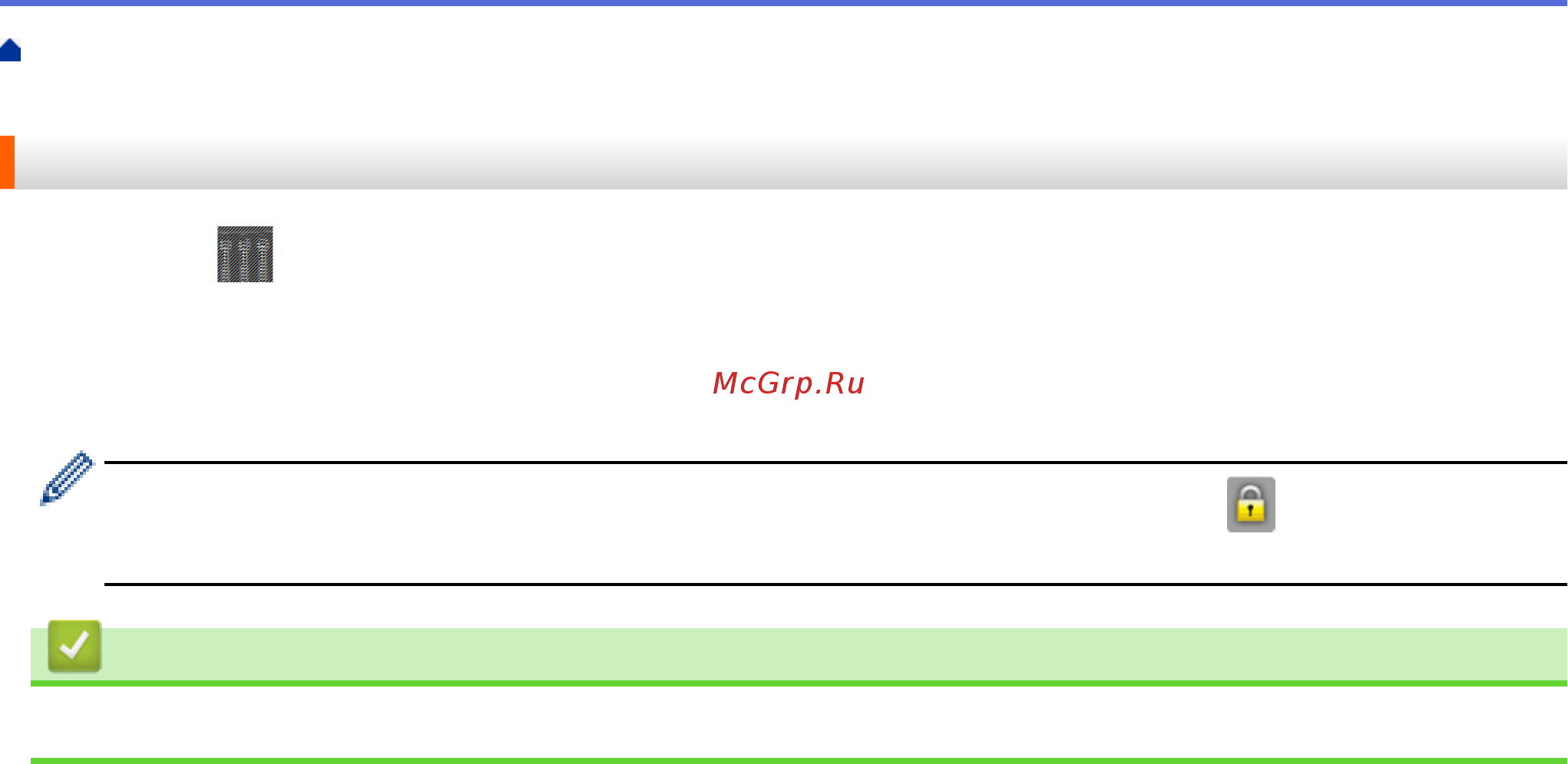Brother MFC-L6900DW [413/733] Связанная информация