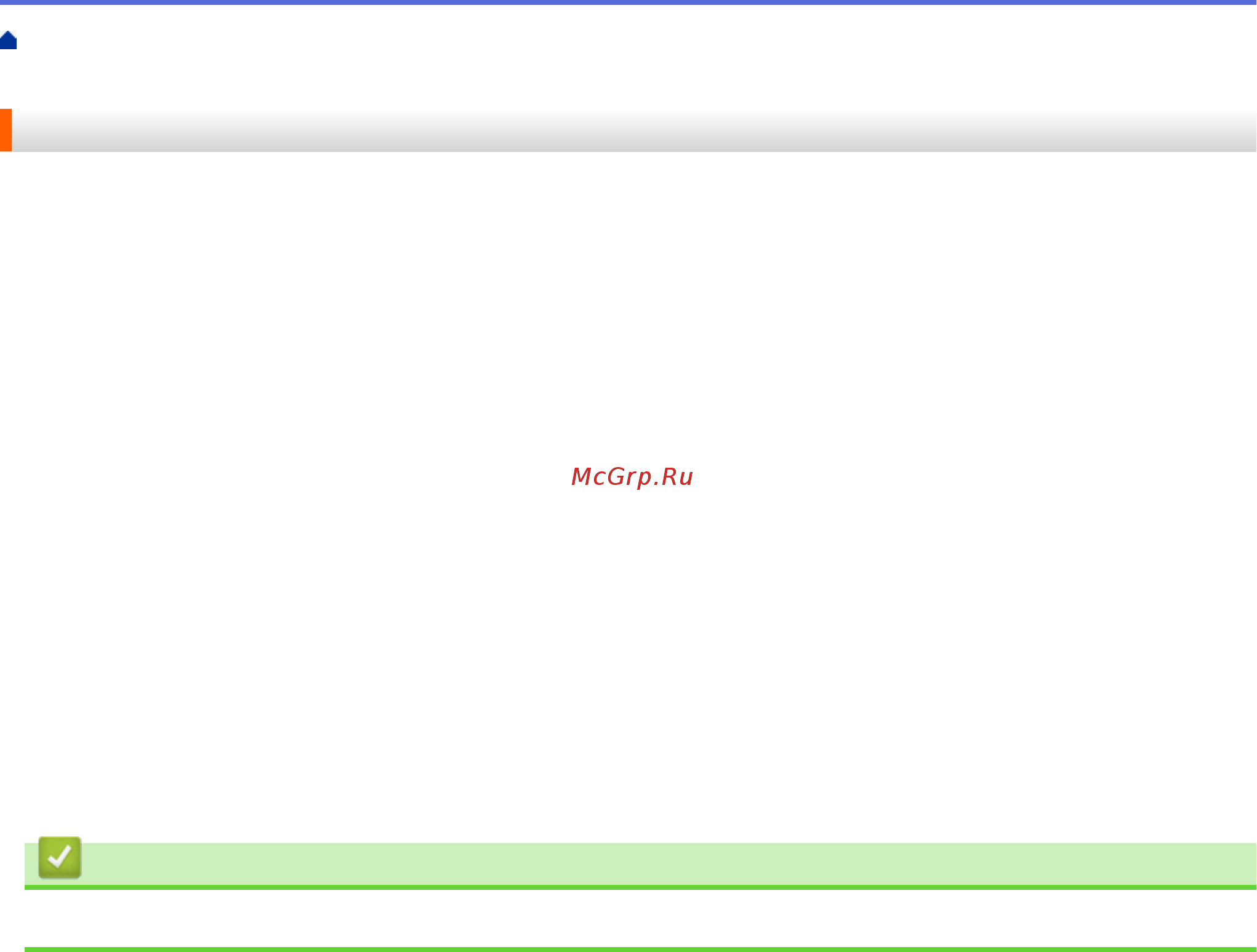 Brother MFC-L6900DW [421/733] Связанная информация