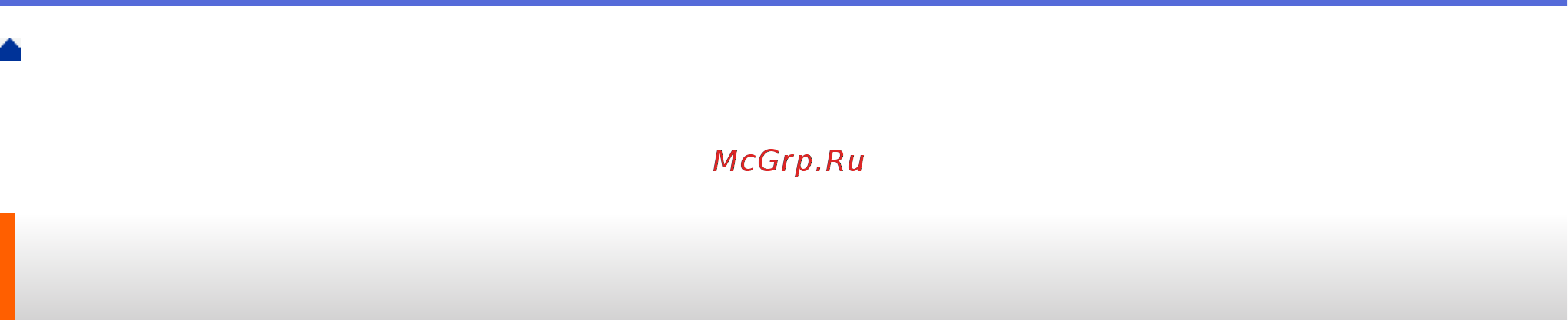 Brother MFC-L6900DW [447/733] Экспорт самозаверяющего сертификата