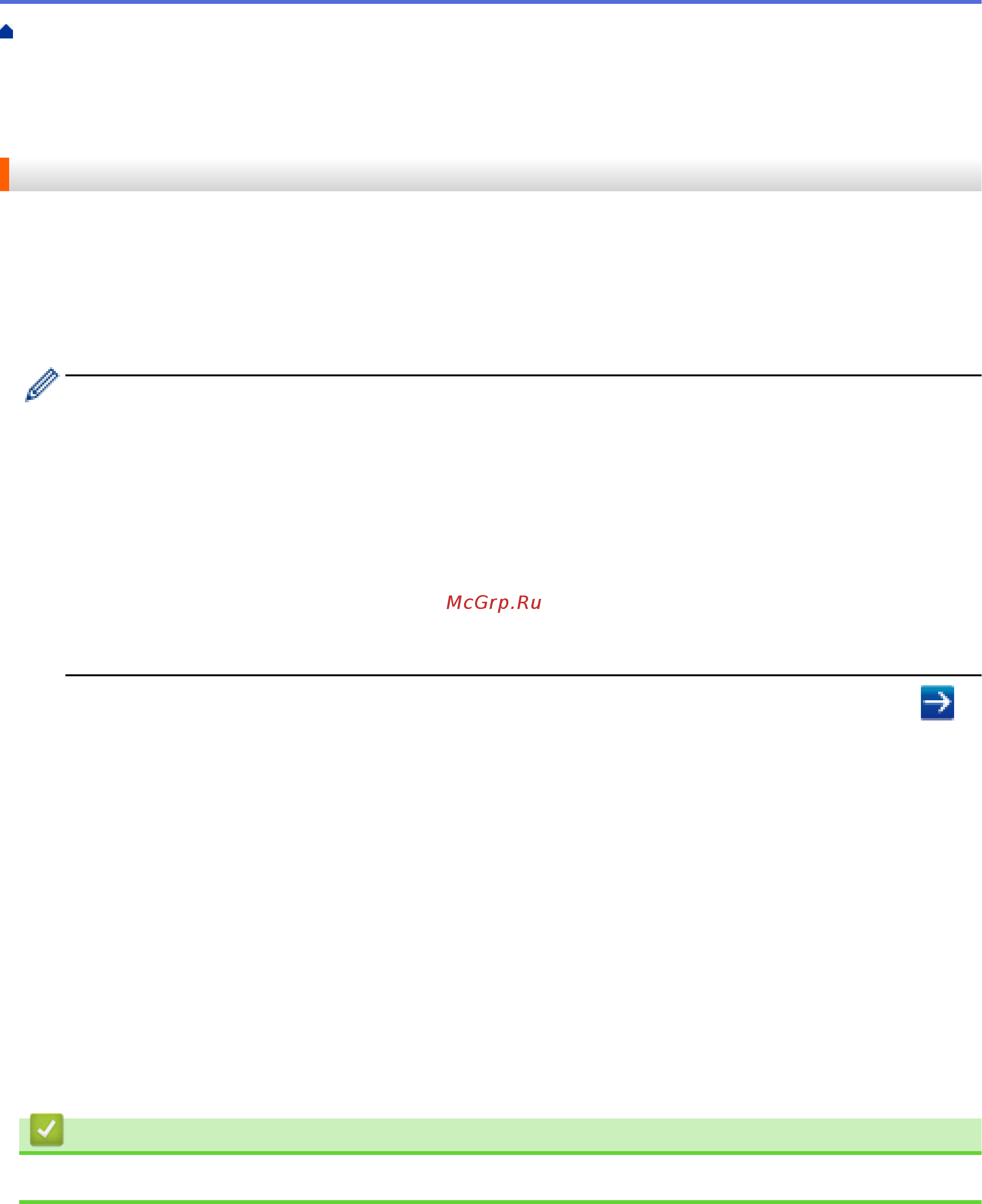 Brother MFC-L6800DW [456/733] Связанная информация