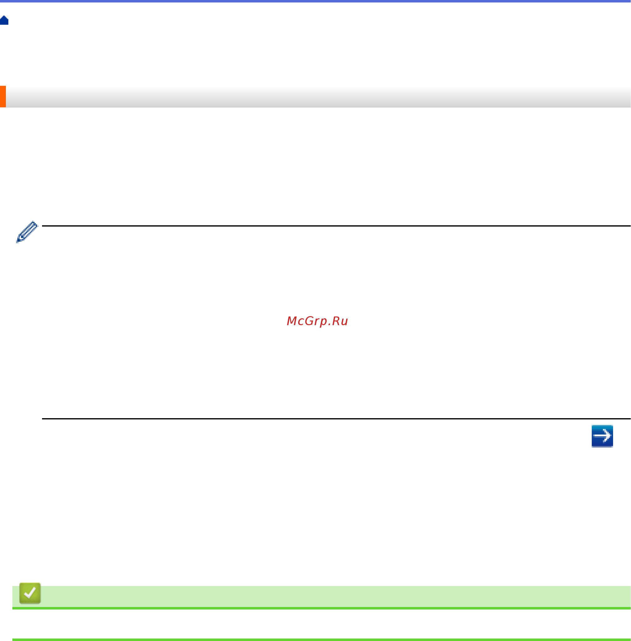 Brother MFC-L6900DW [458/733] Связанная информация