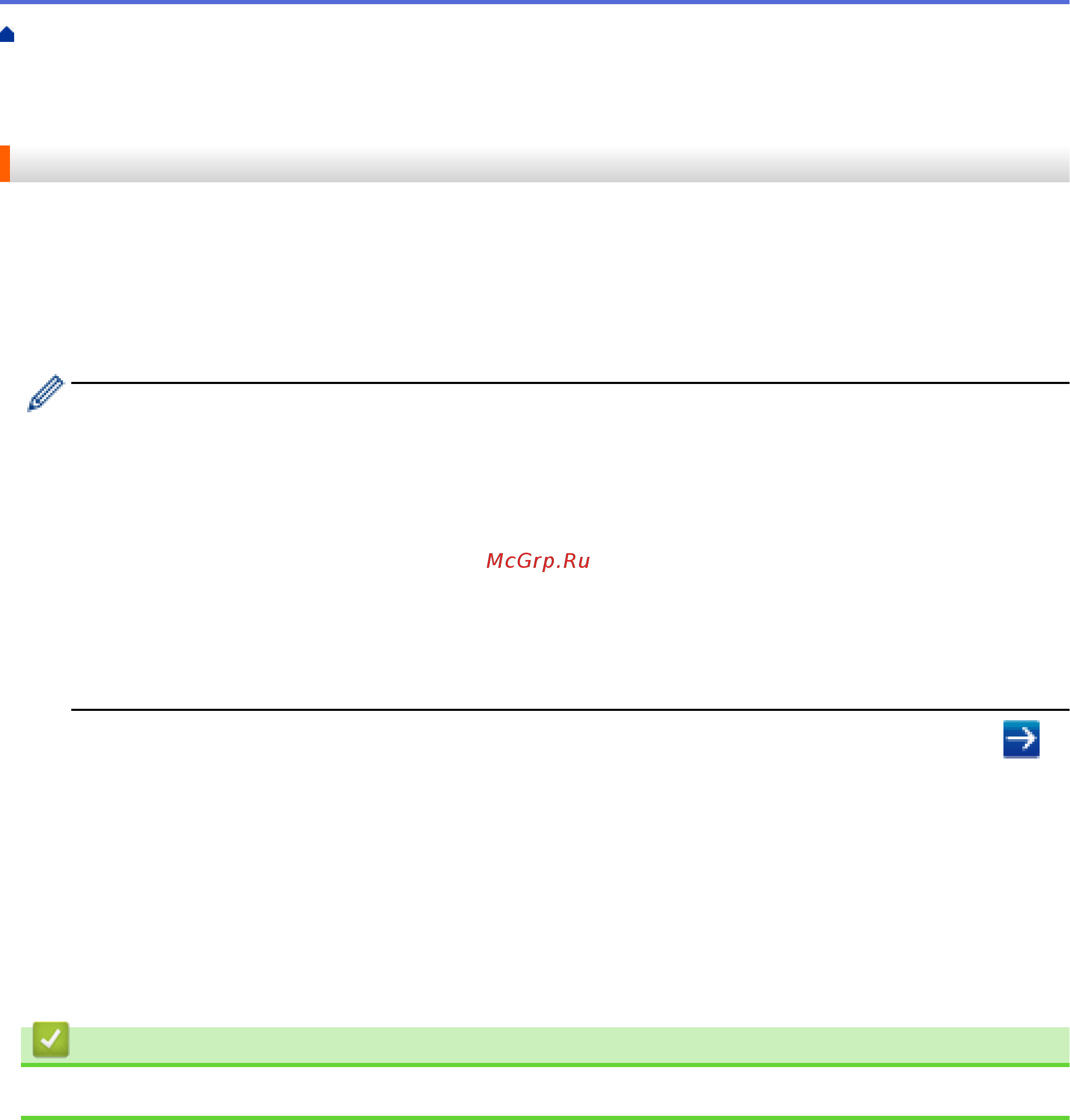Brother MFC-L6900DW [459/733] Экспорт сертификата цс