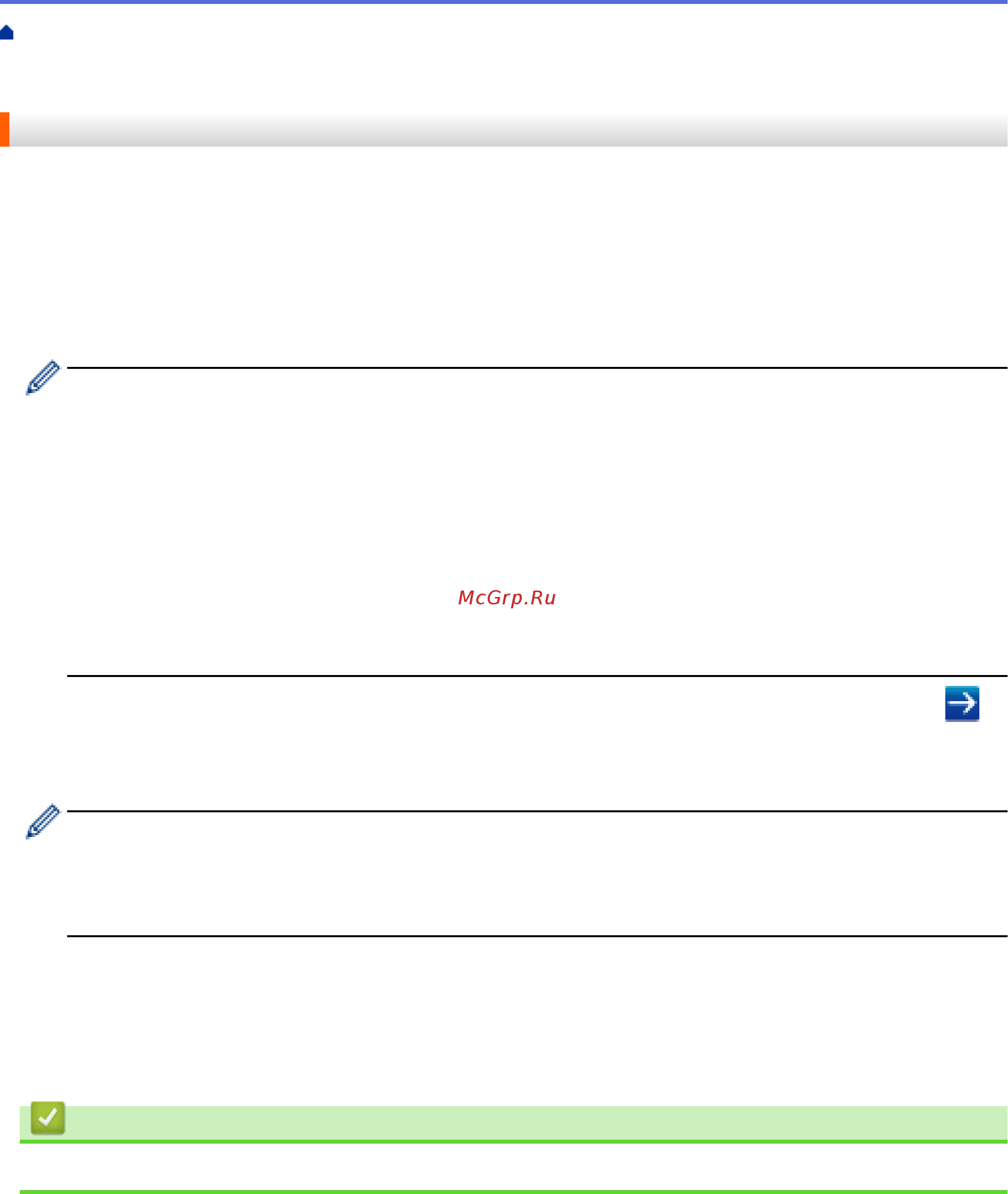 Brother MFC-L6900DW [464/733] Связанная информация